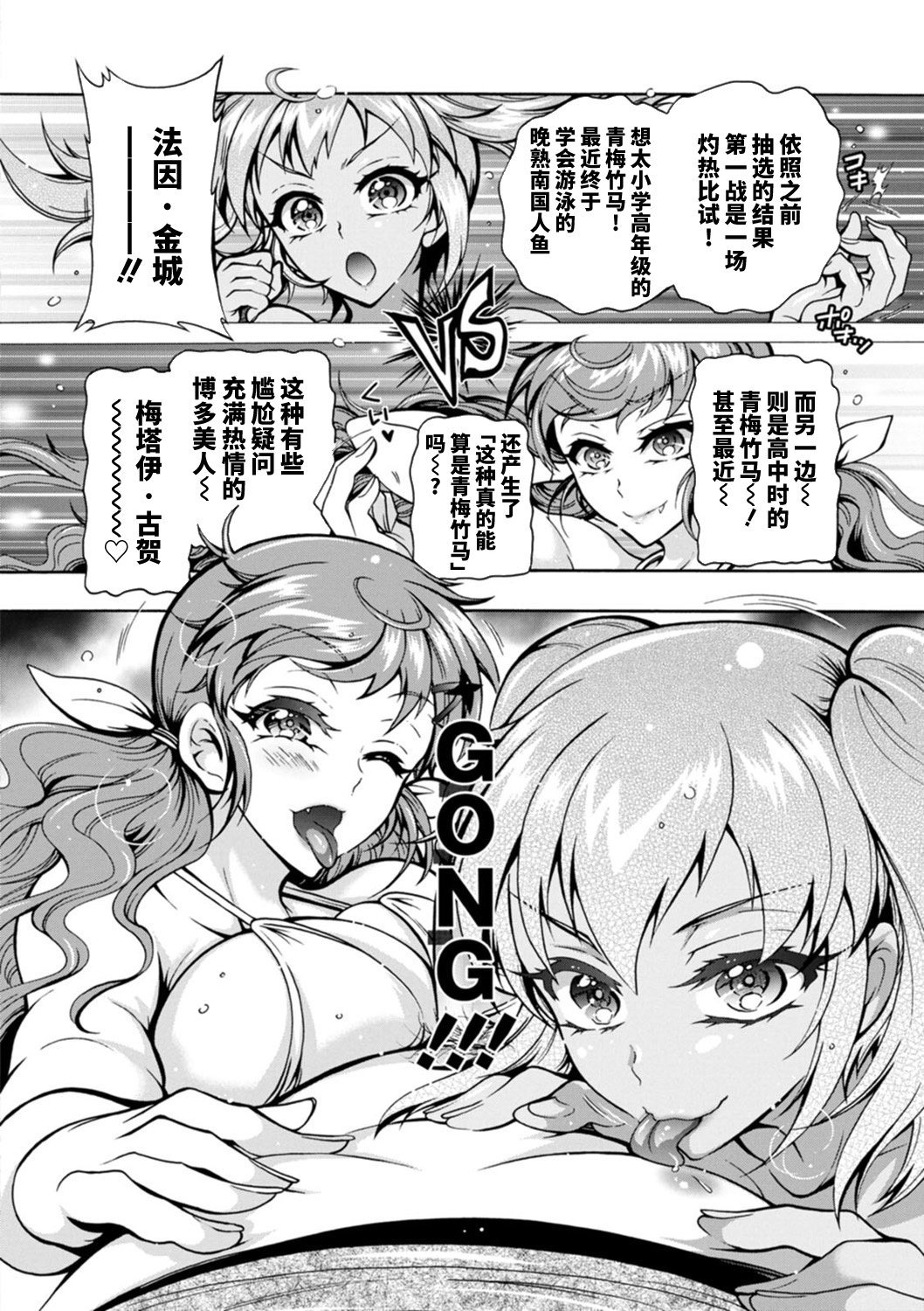 132
