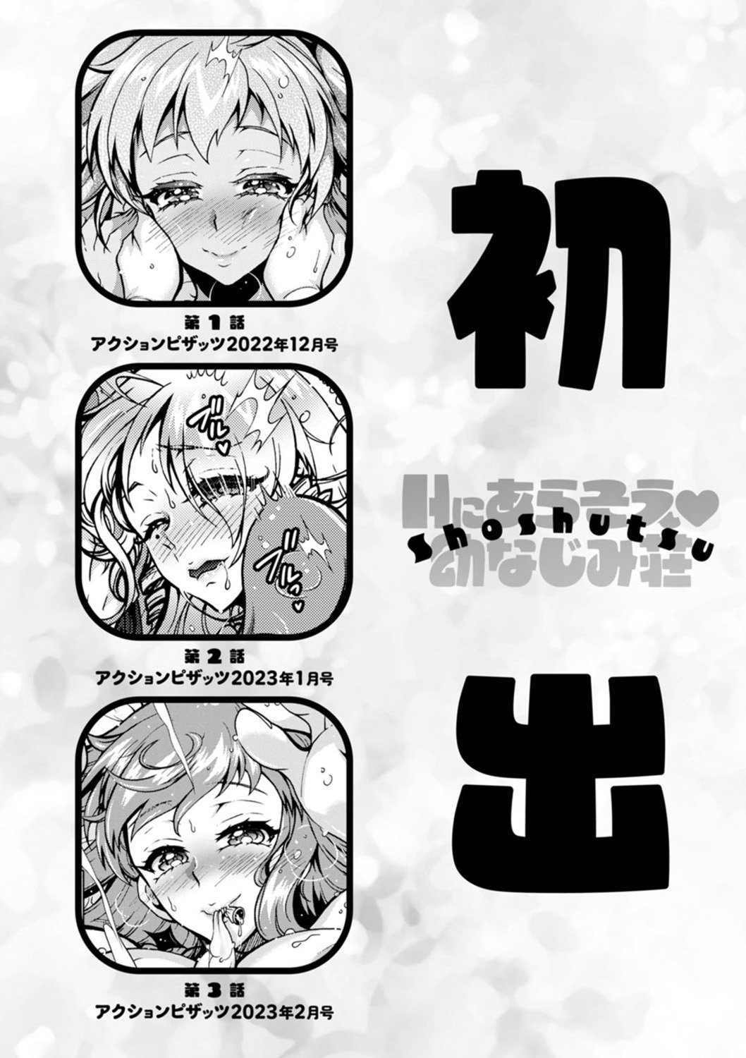 194