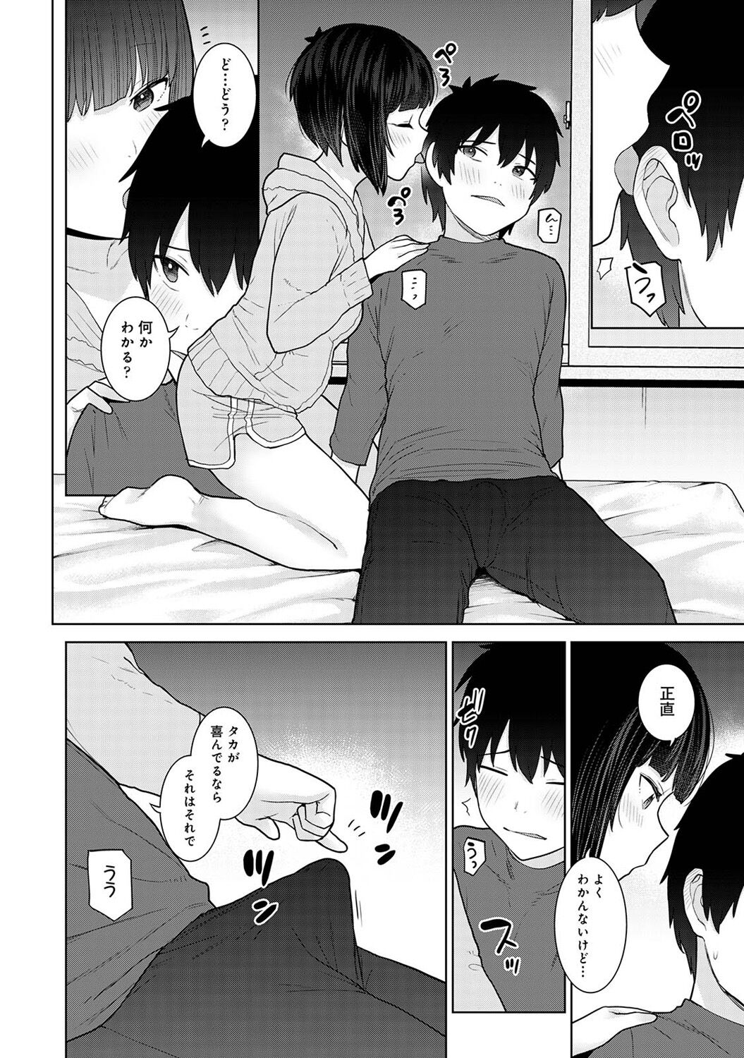 166
