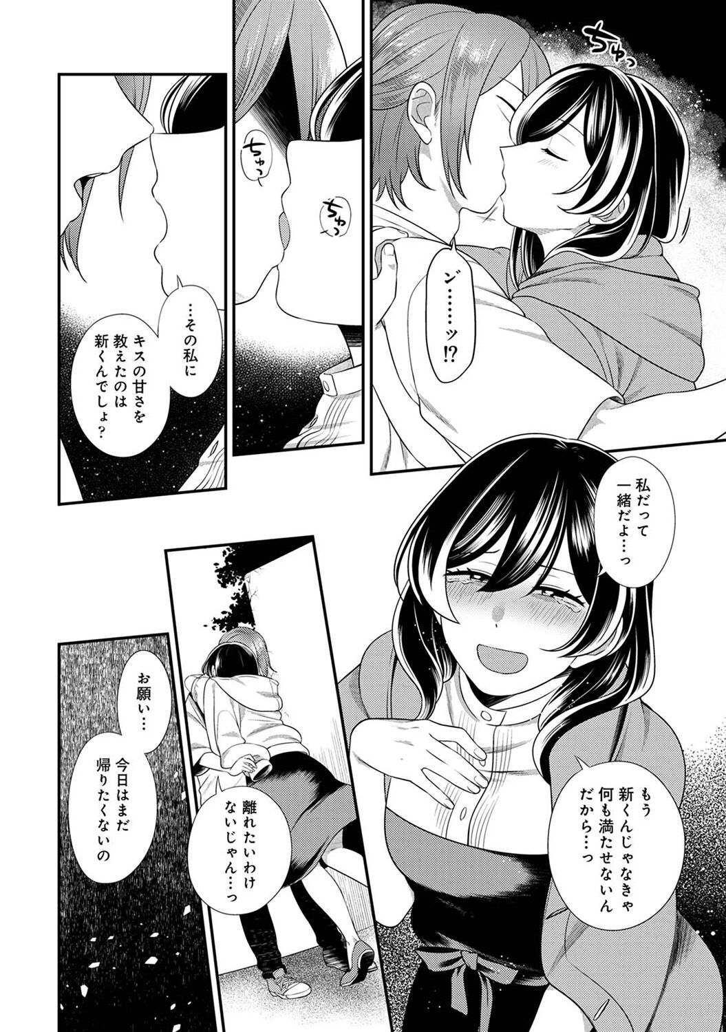216