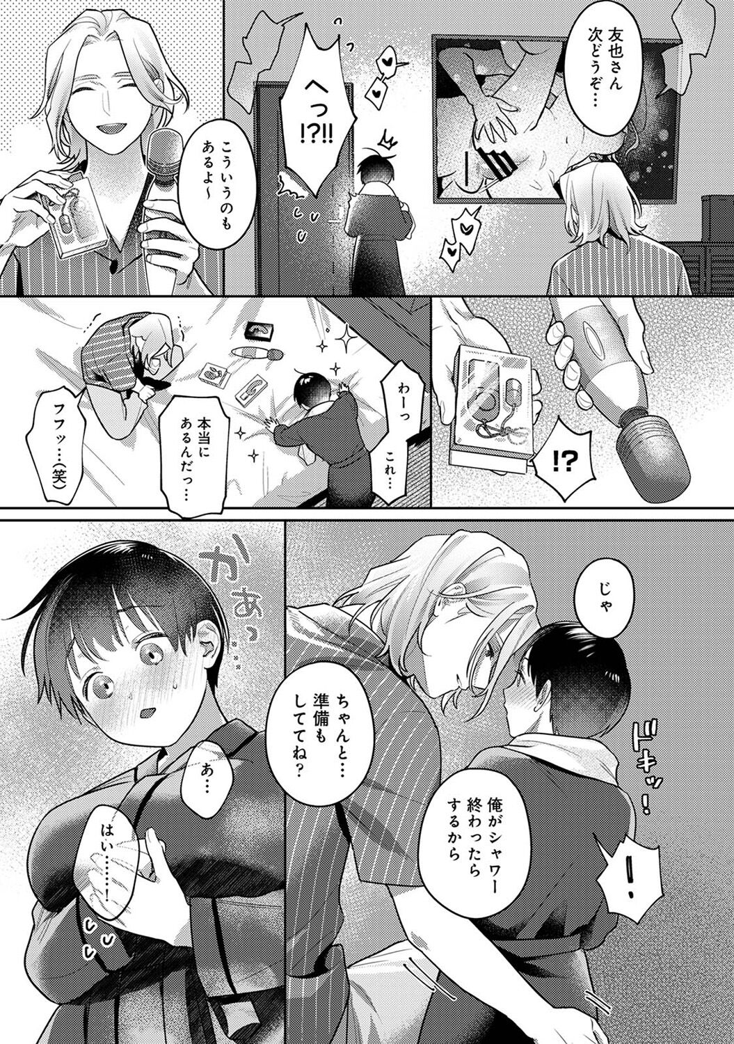 243