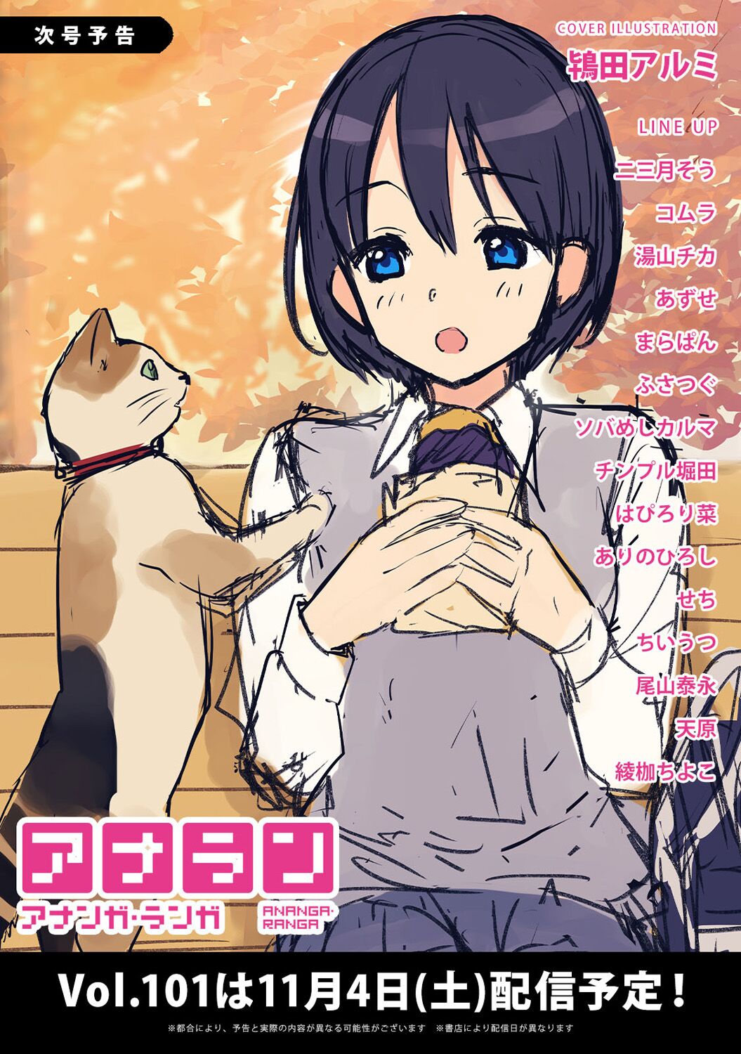 406