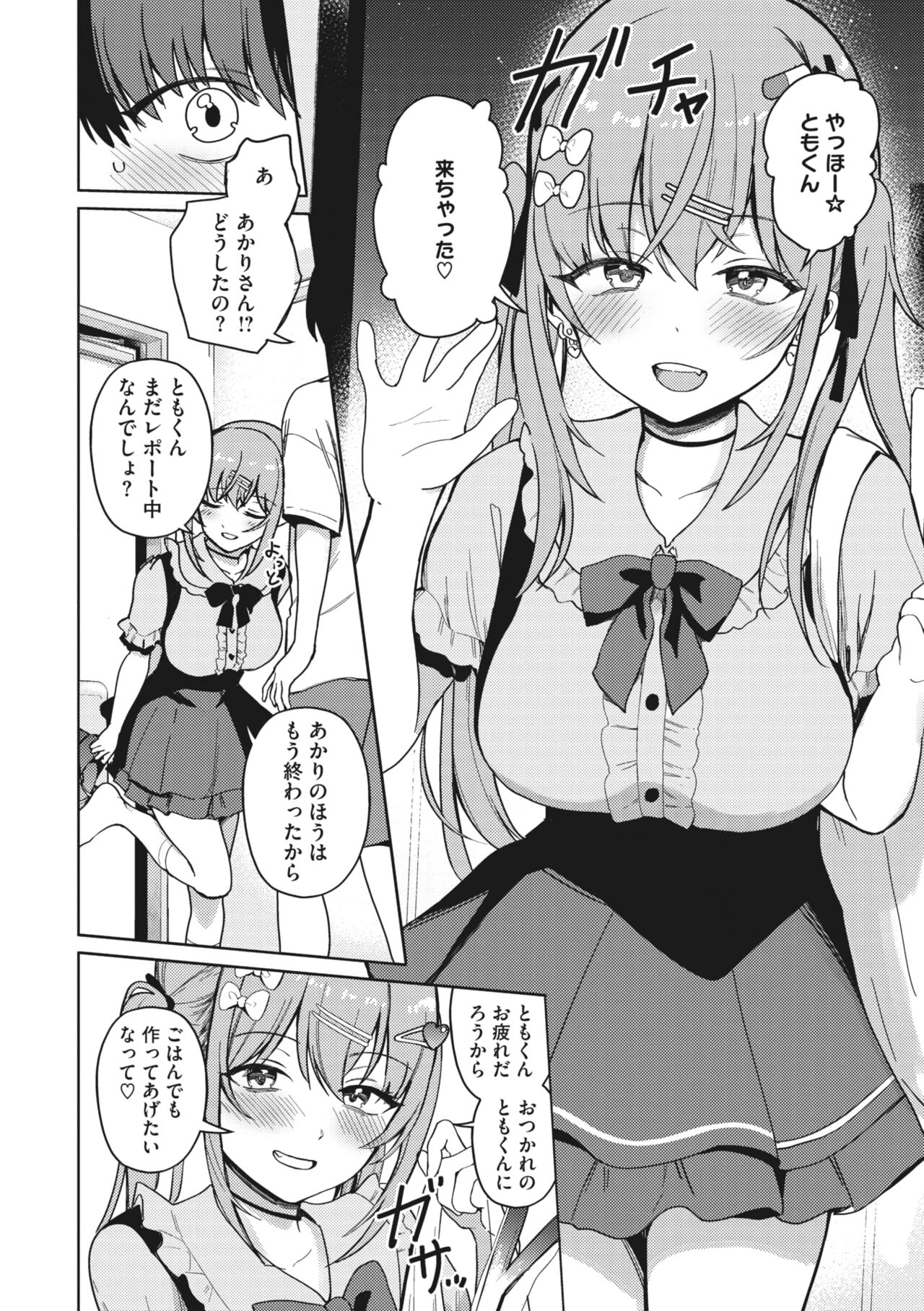 015