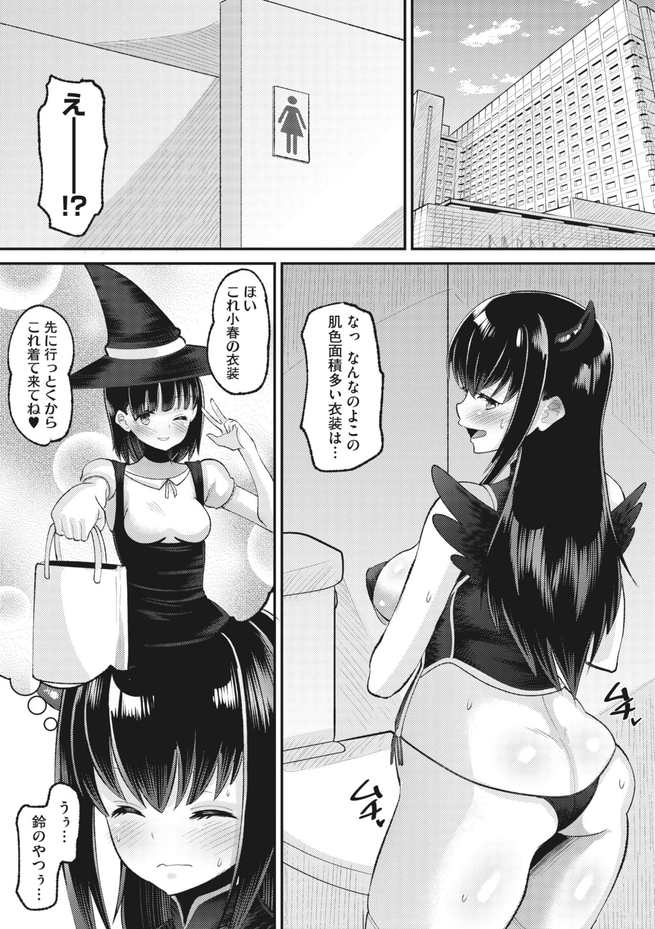 086