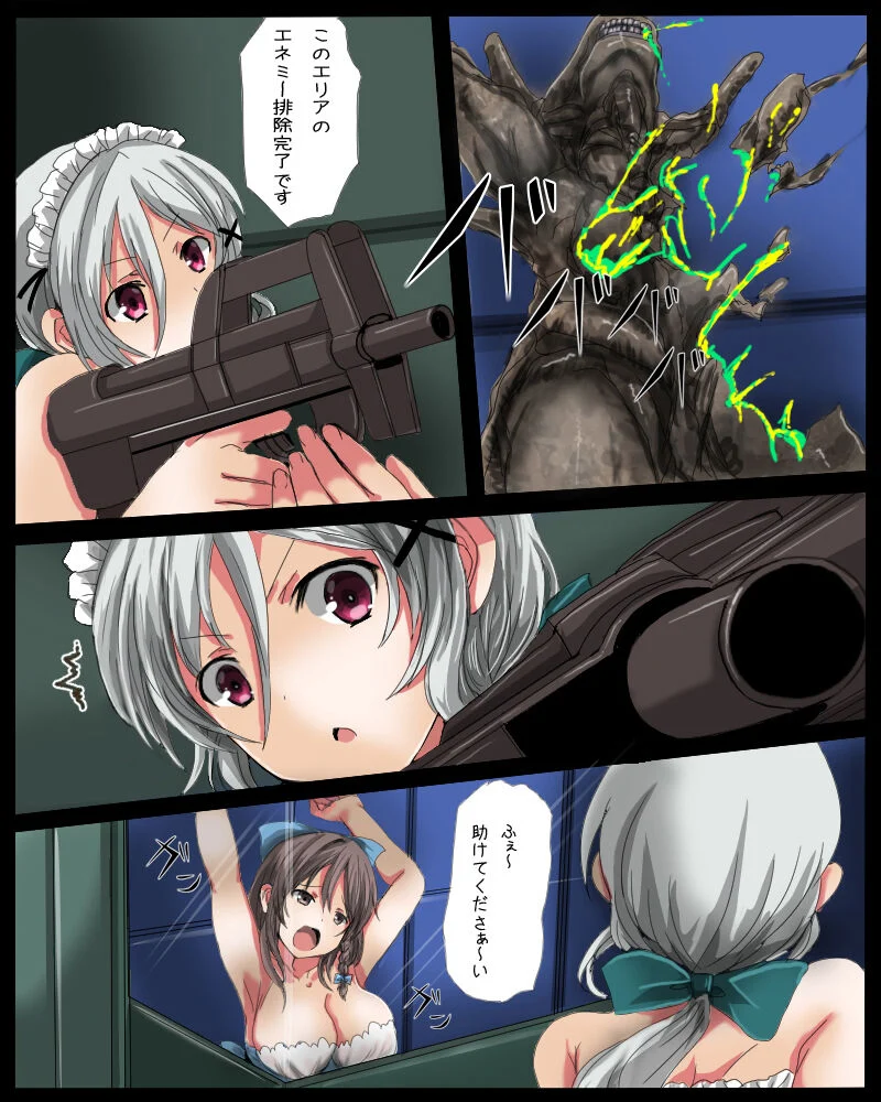 013