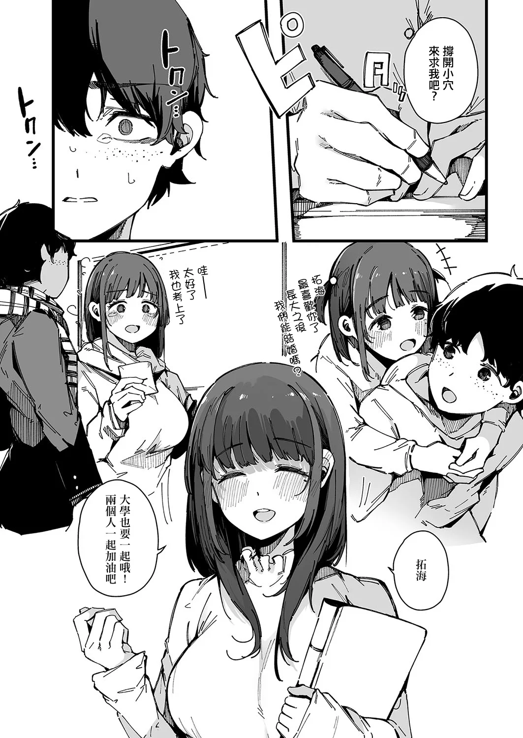 19