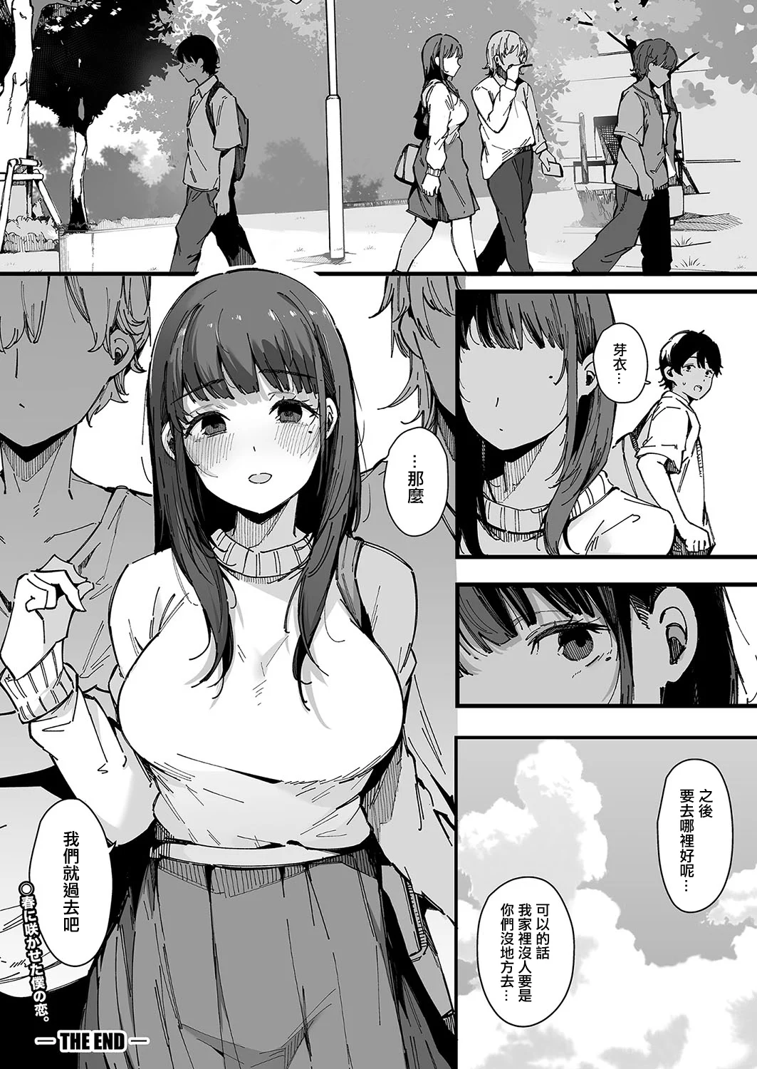 34
