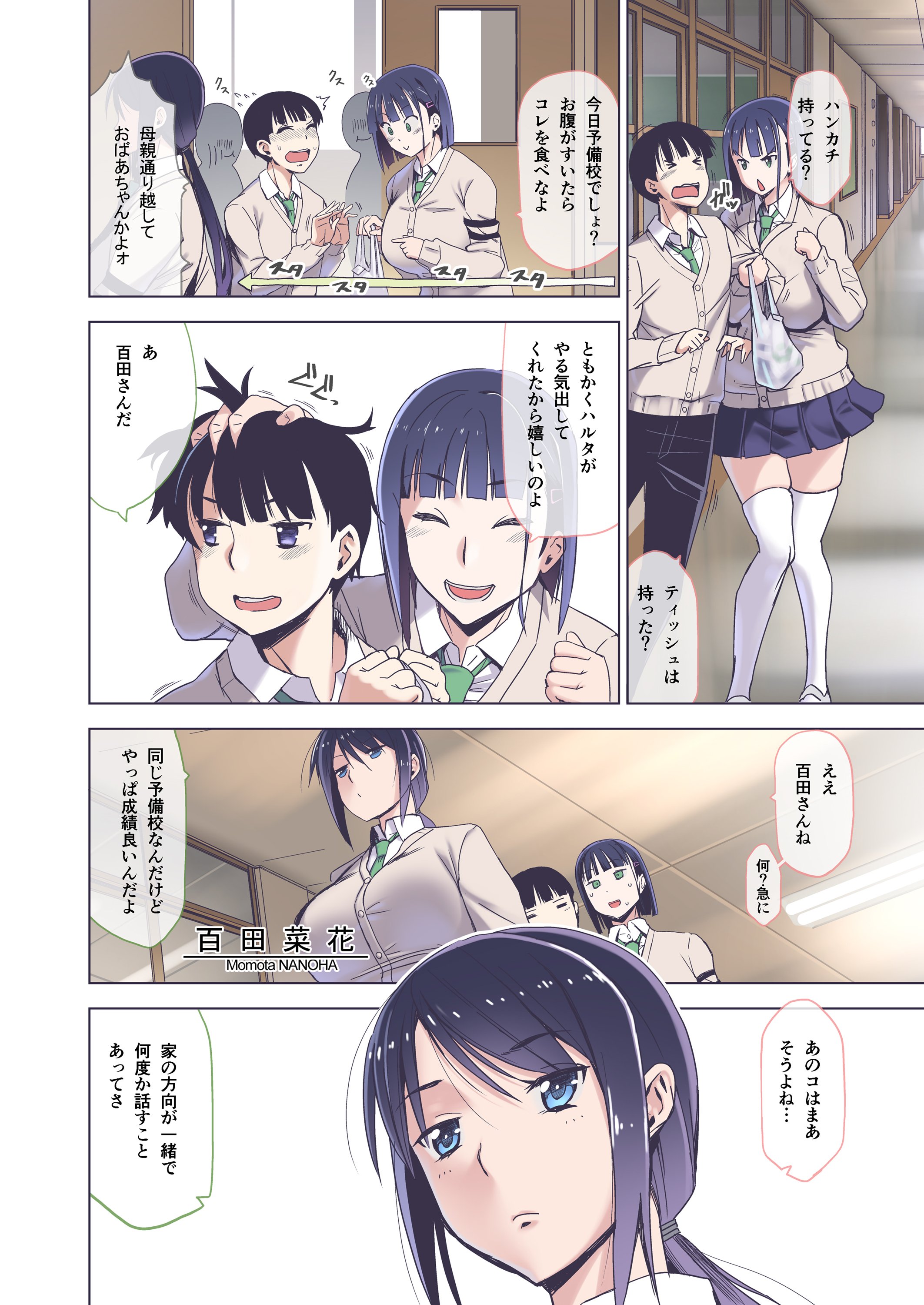 03