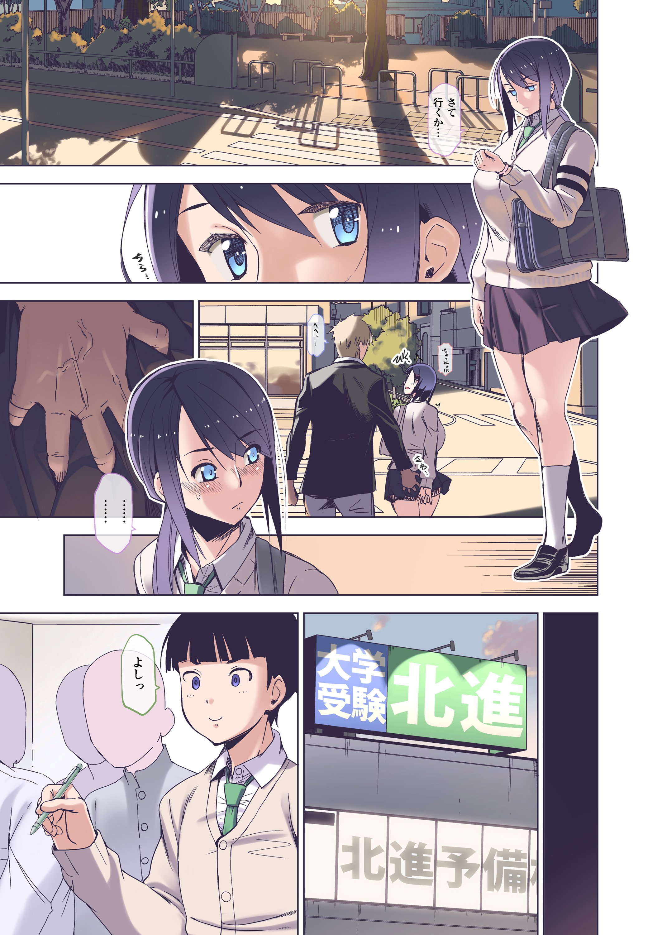 14