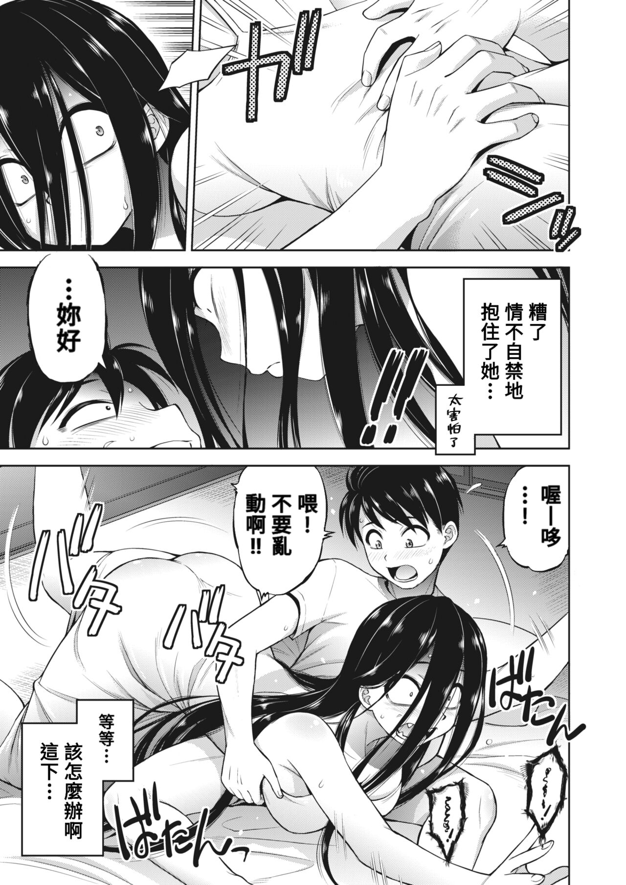 07