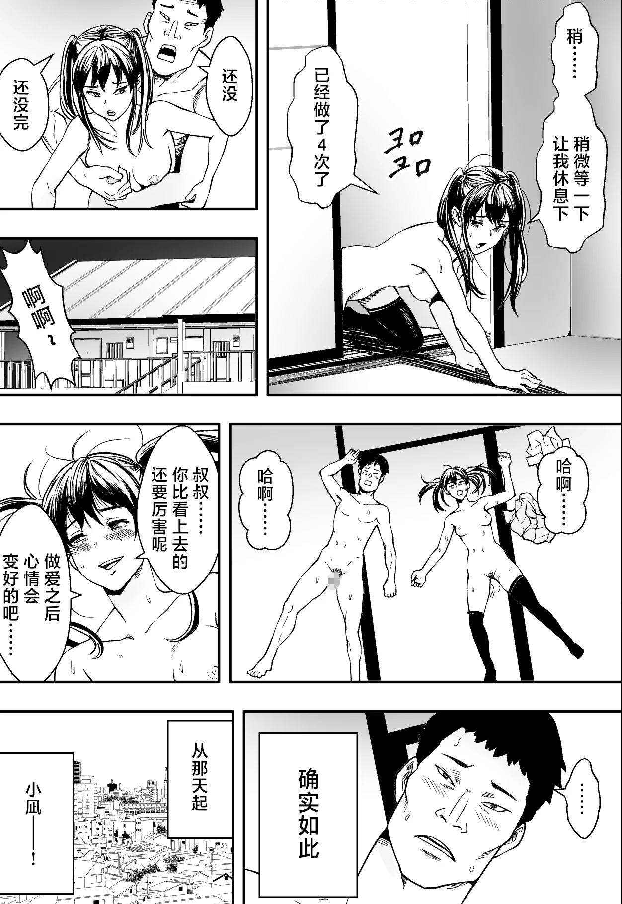 AqFBI_018