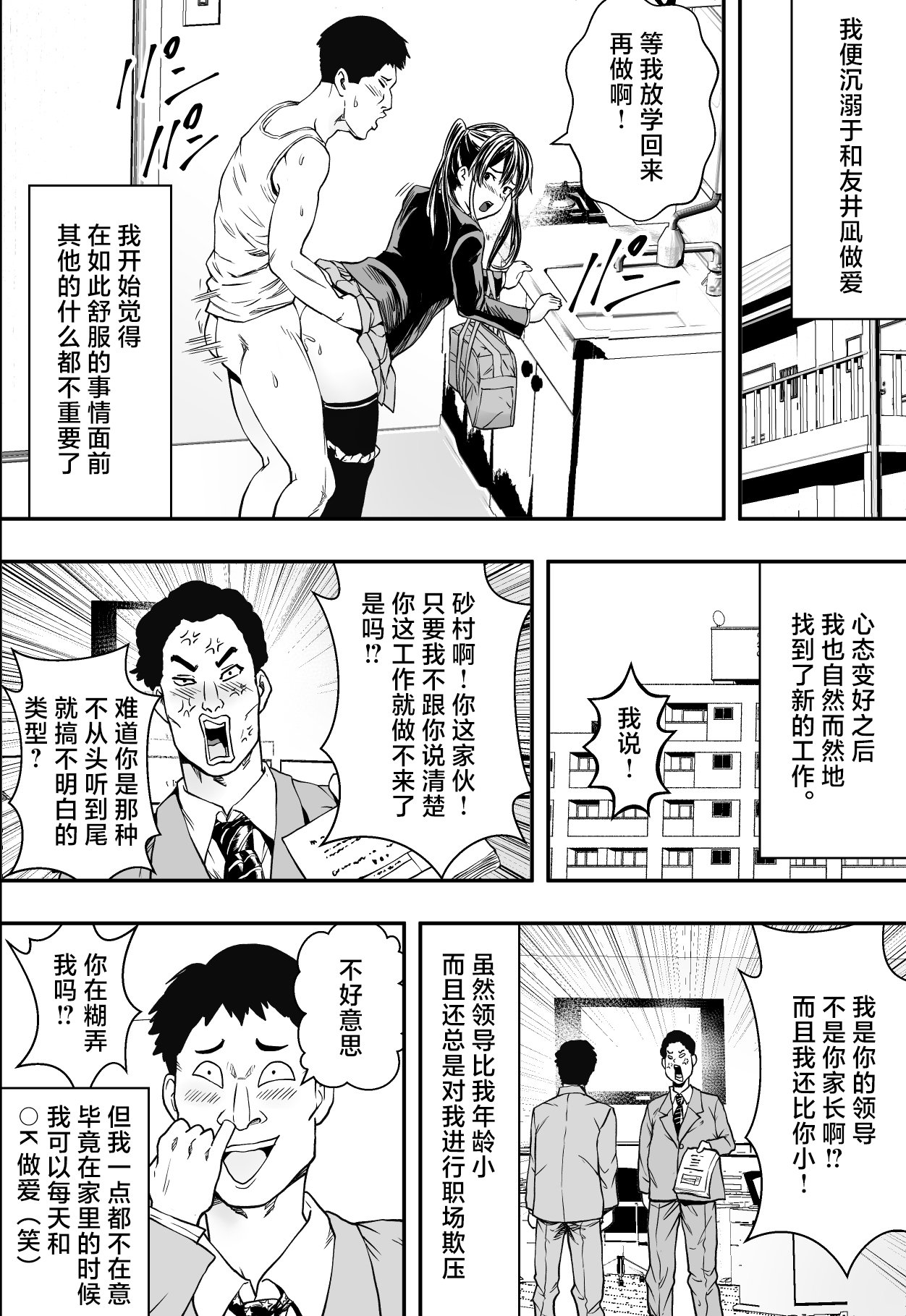 AqFBI_019