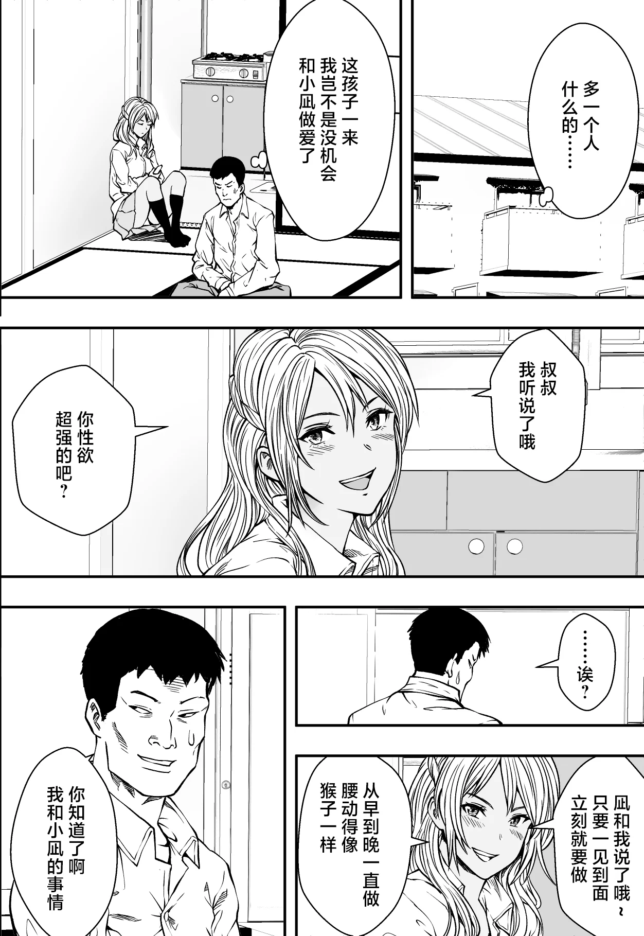 AqFBI_021