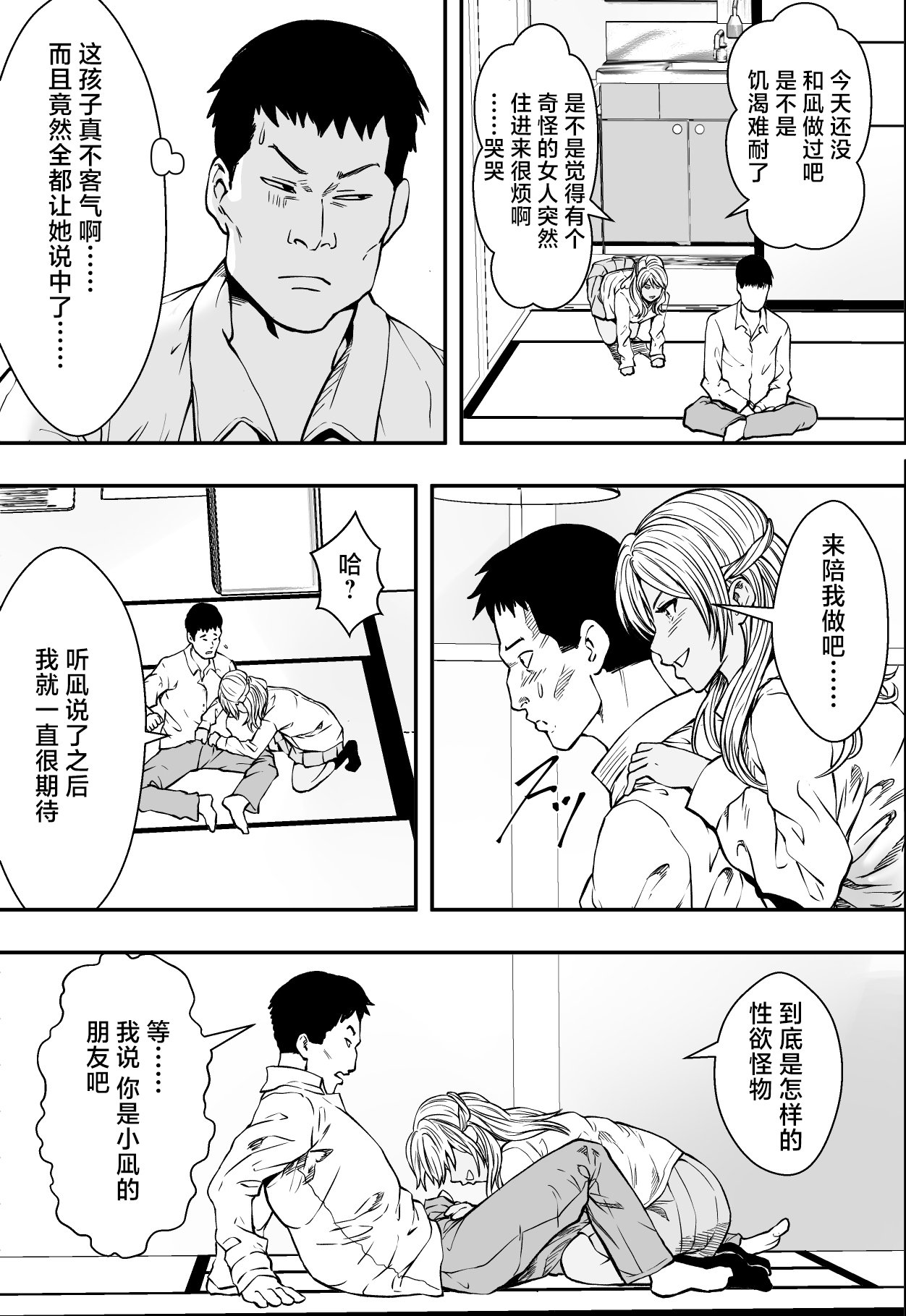AqFBI_022