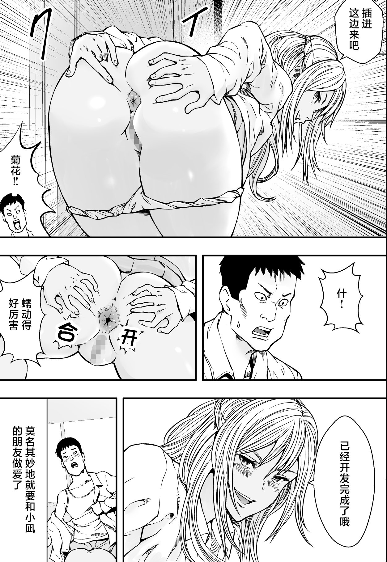 AqFBI_024