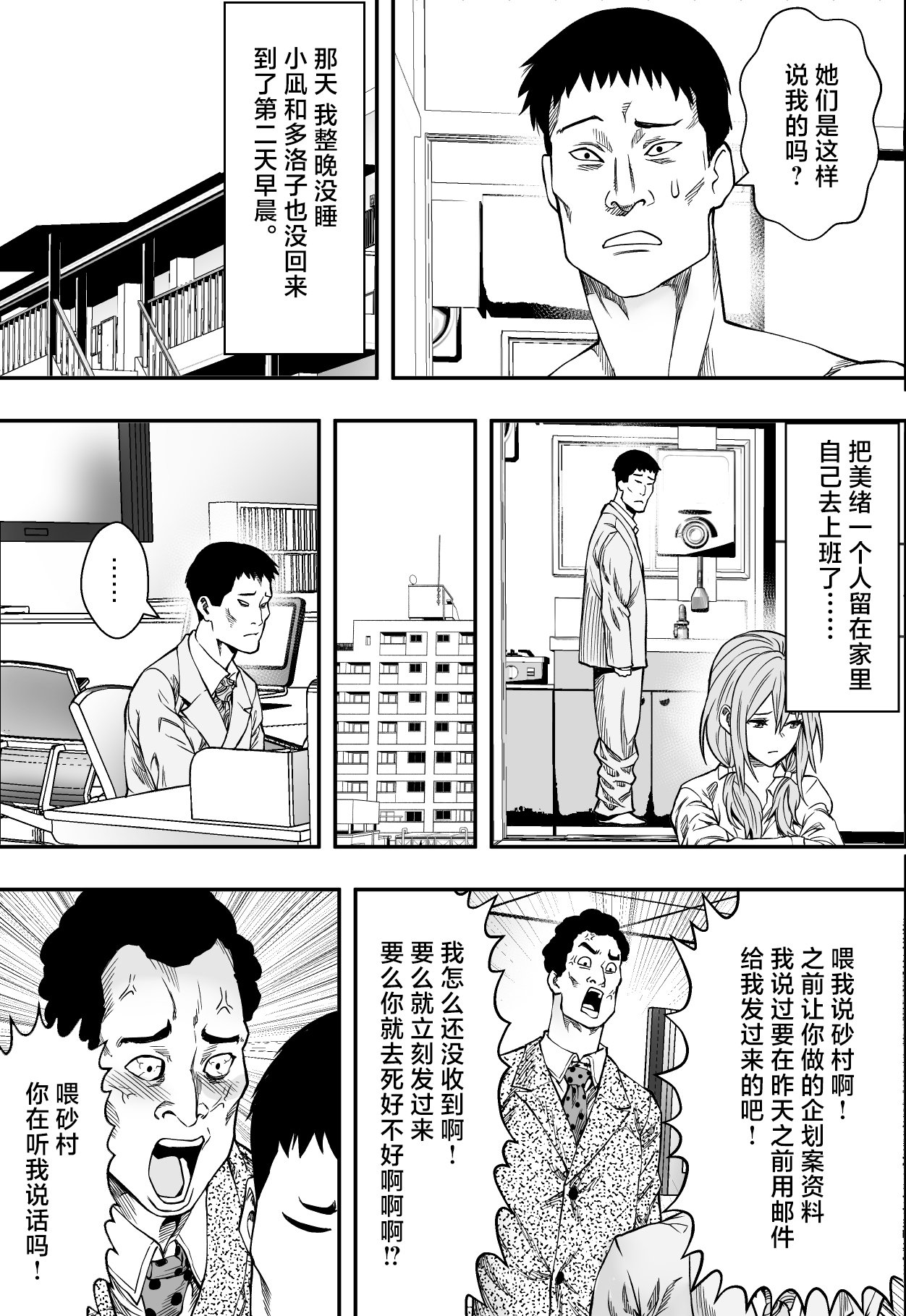 AqFBI_040
