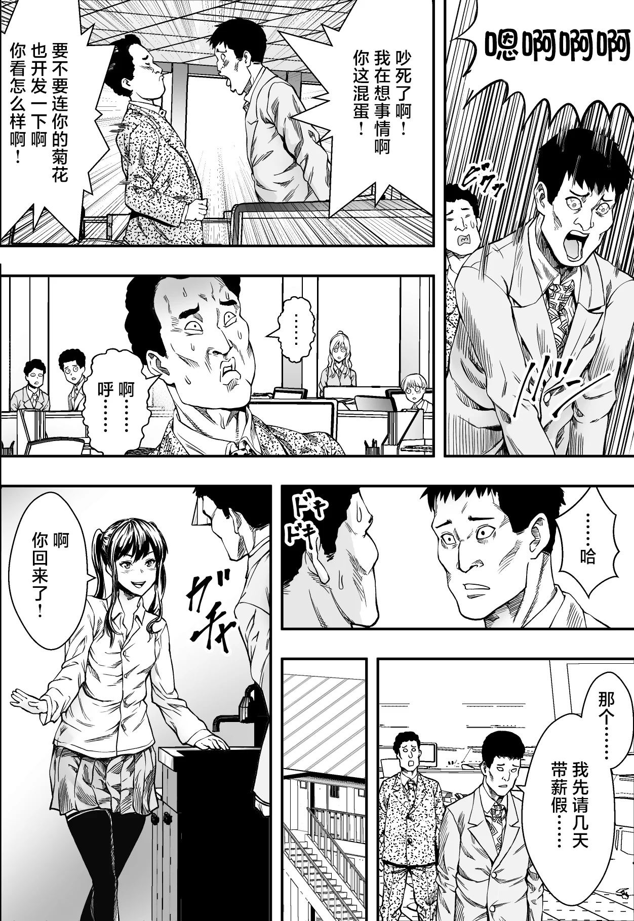 AqFBI_041