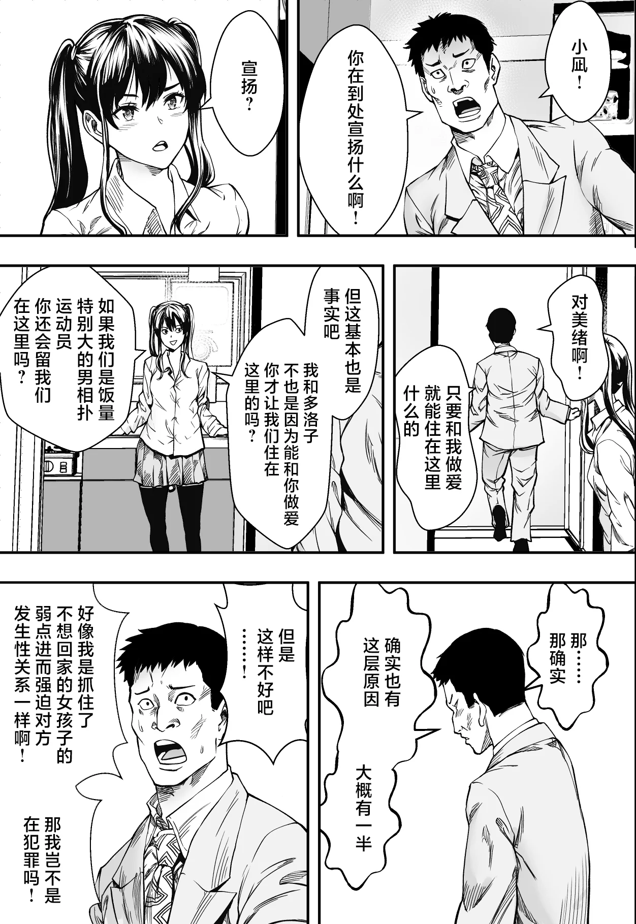 AqFBI_042