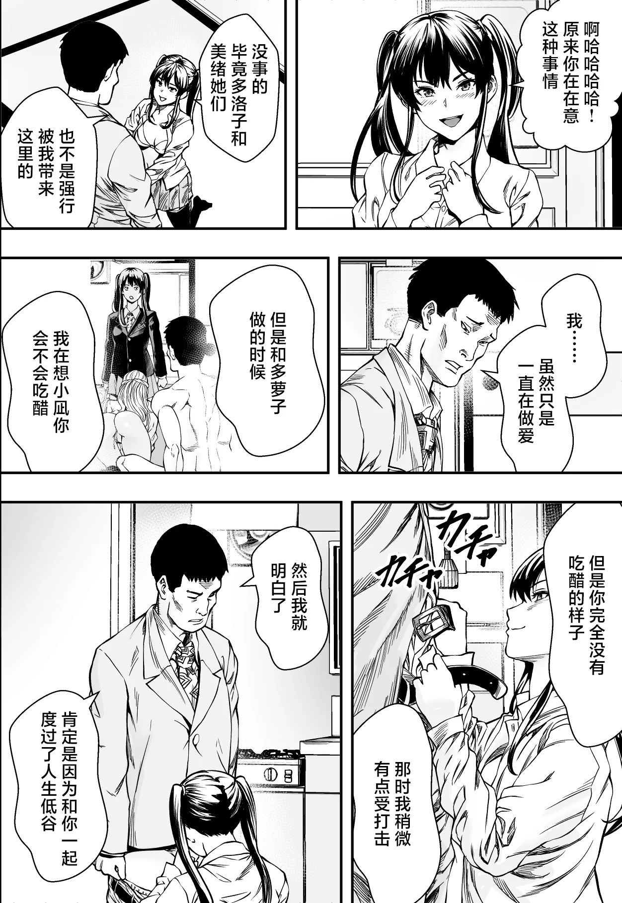 AqFBI_043