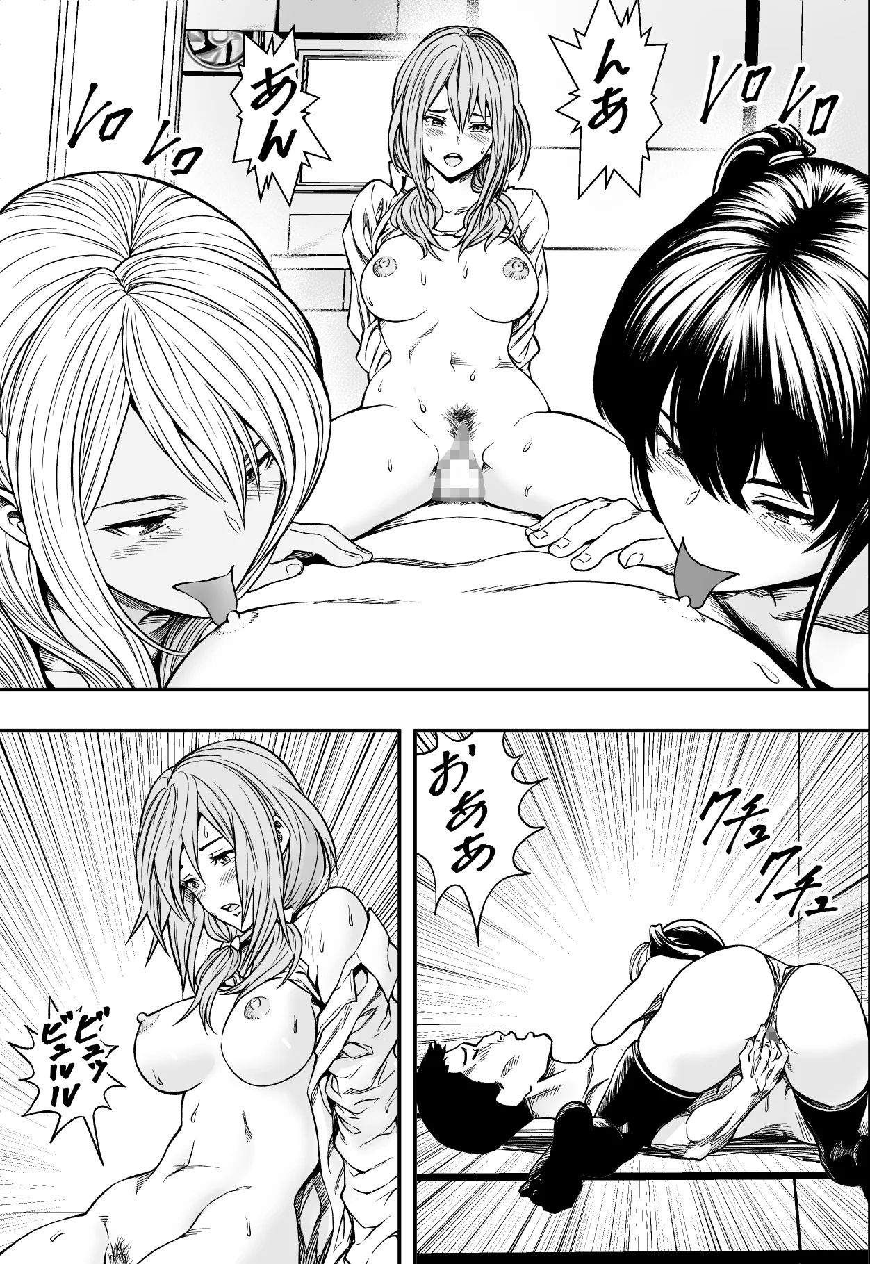 AqFBI_046