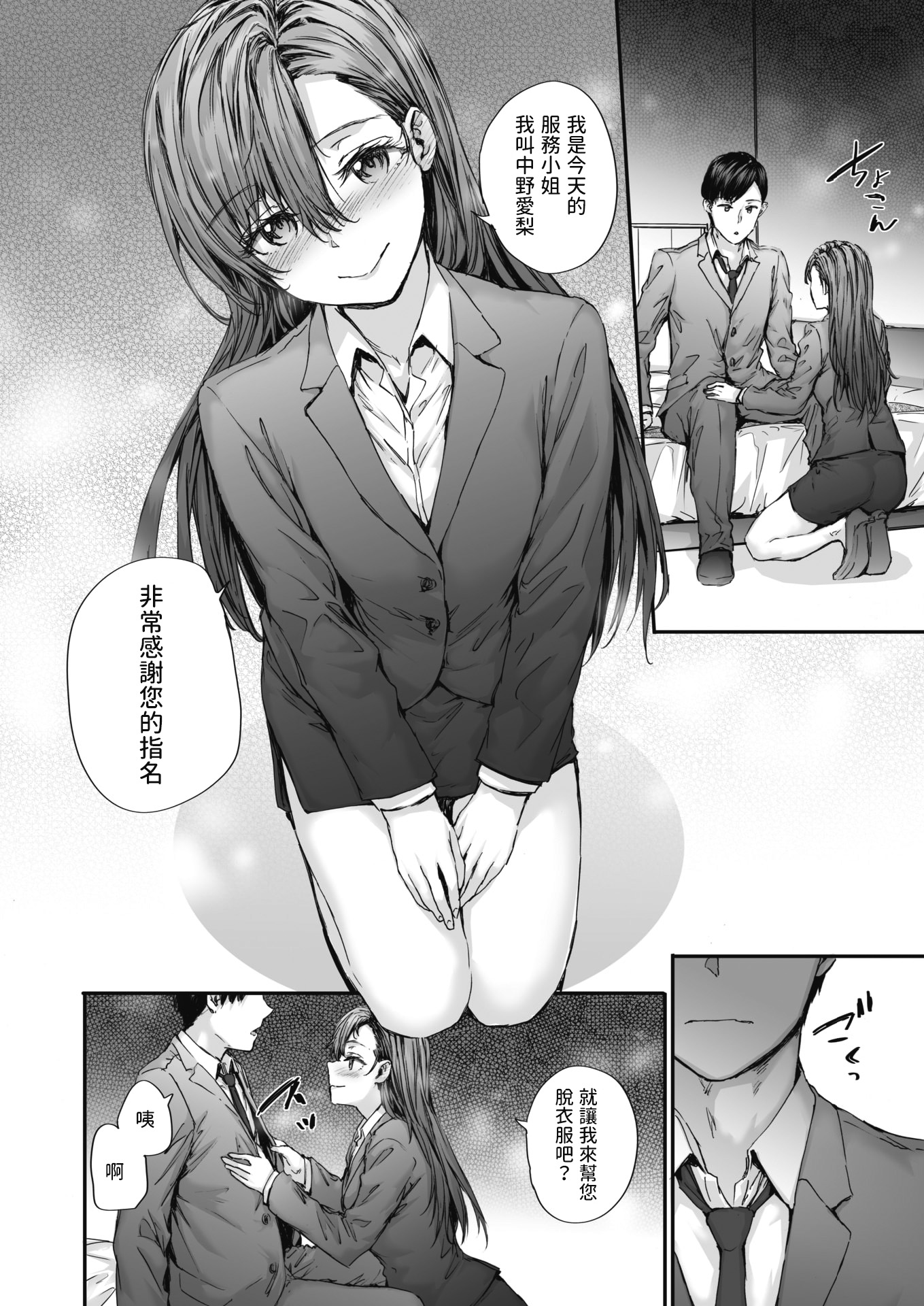 088