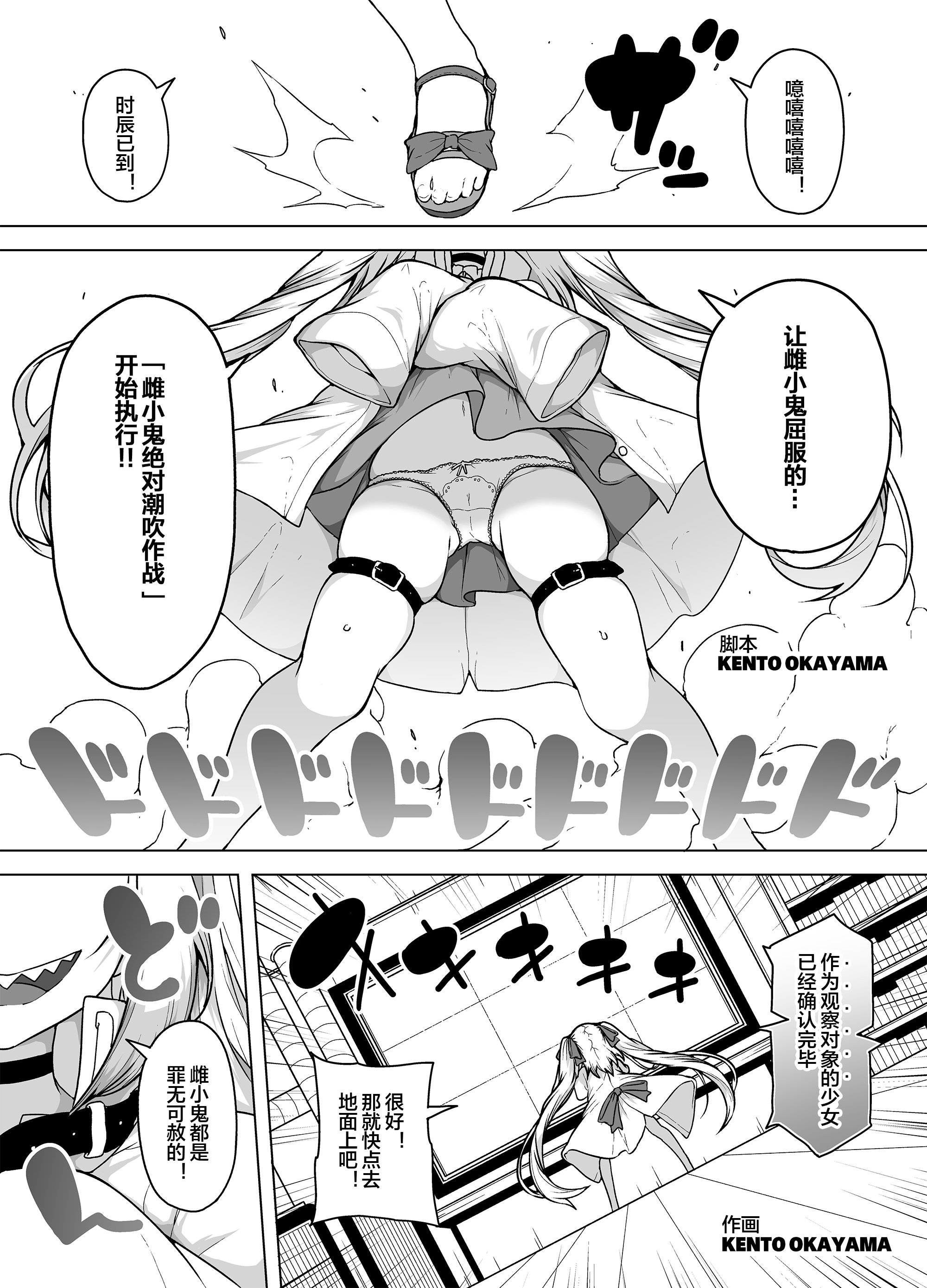 03