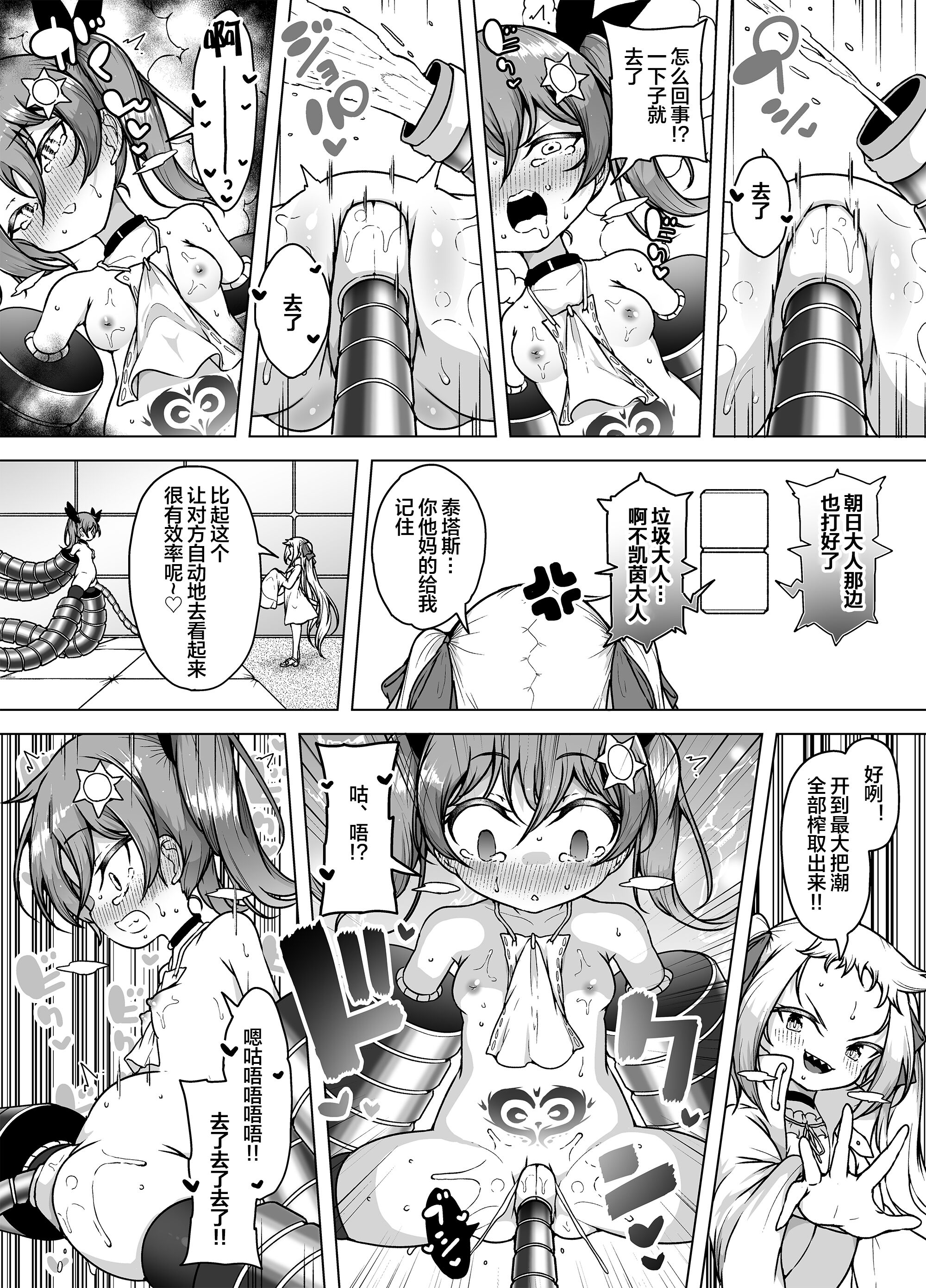 23