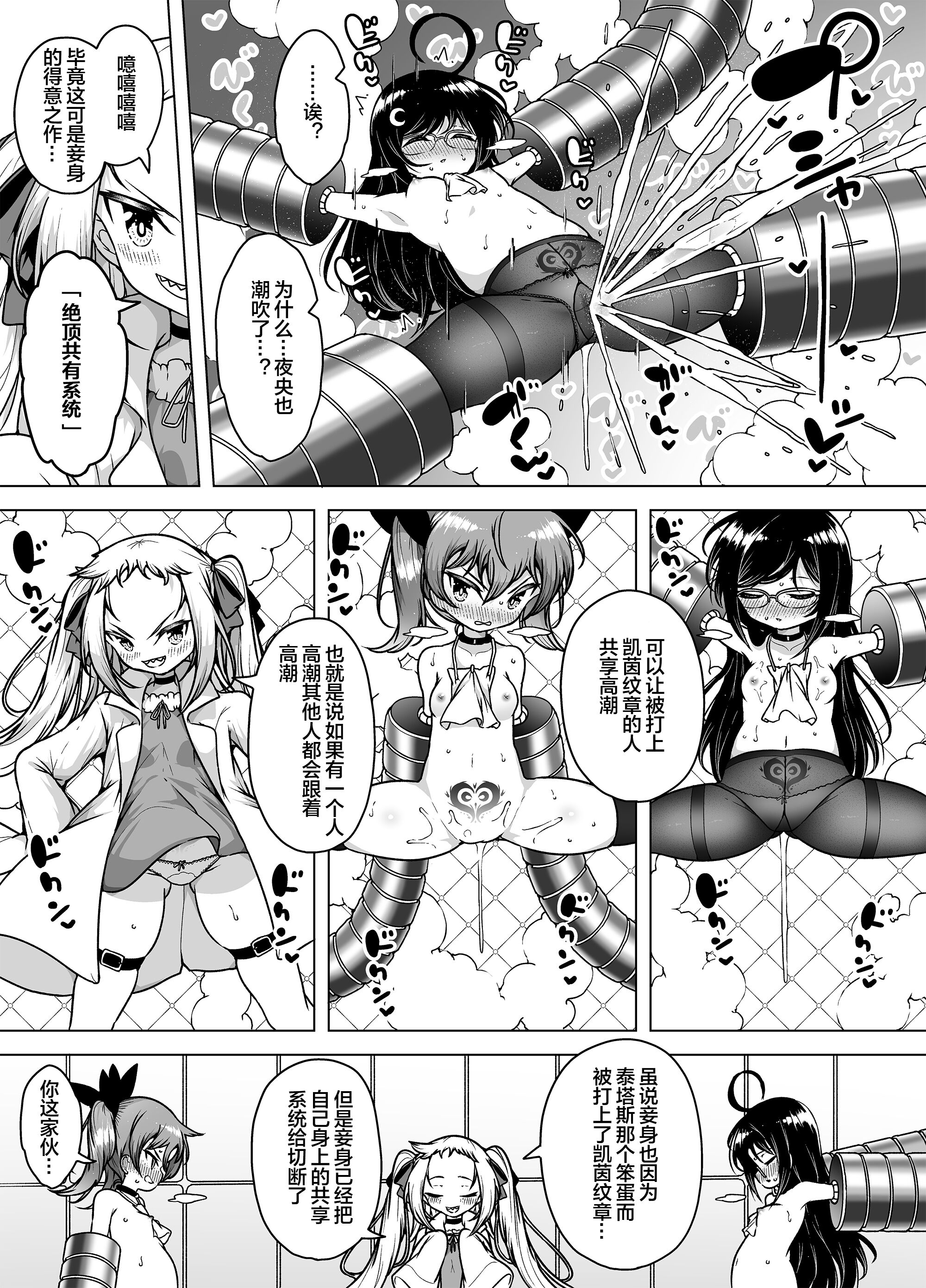 37