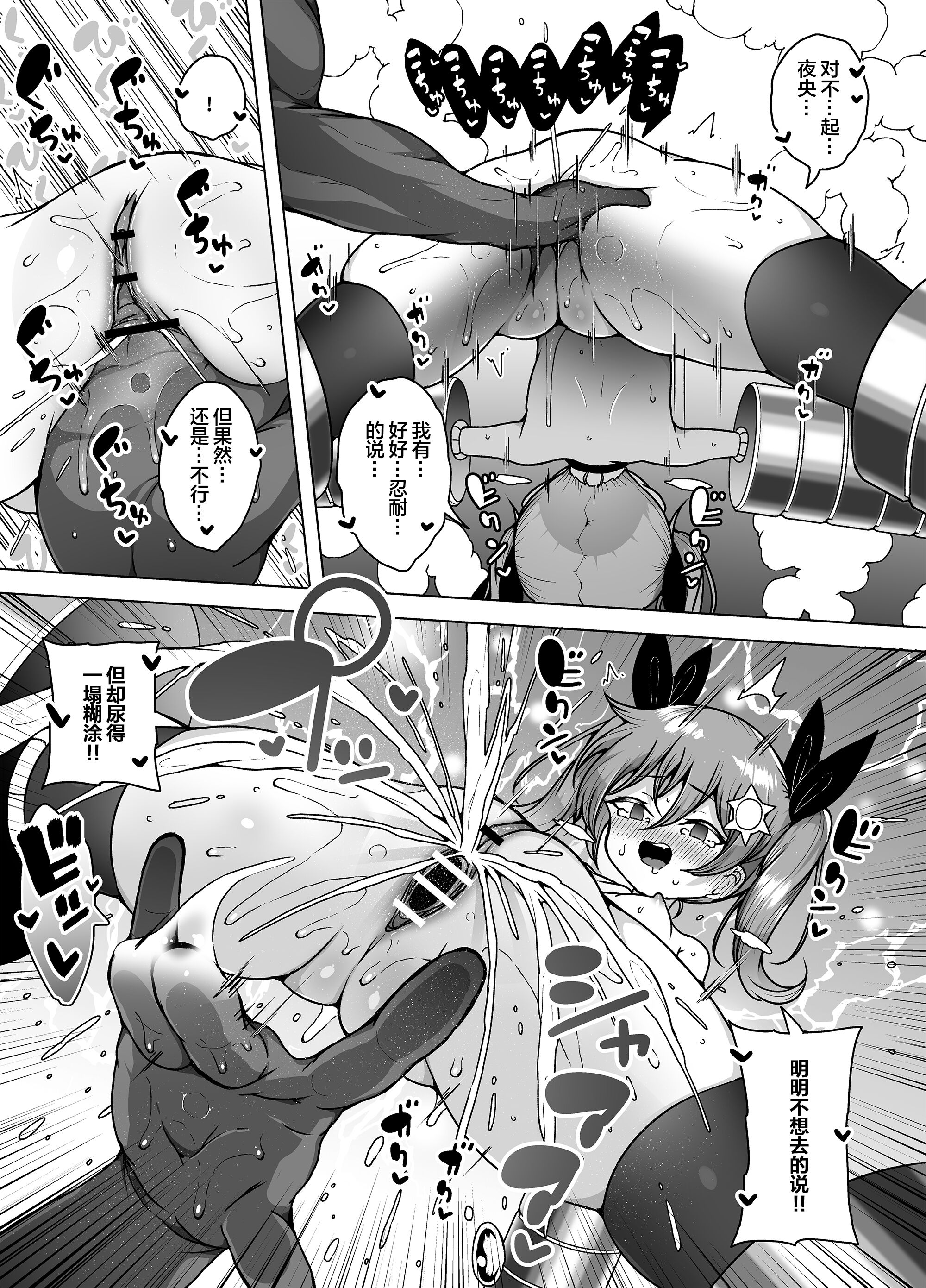42