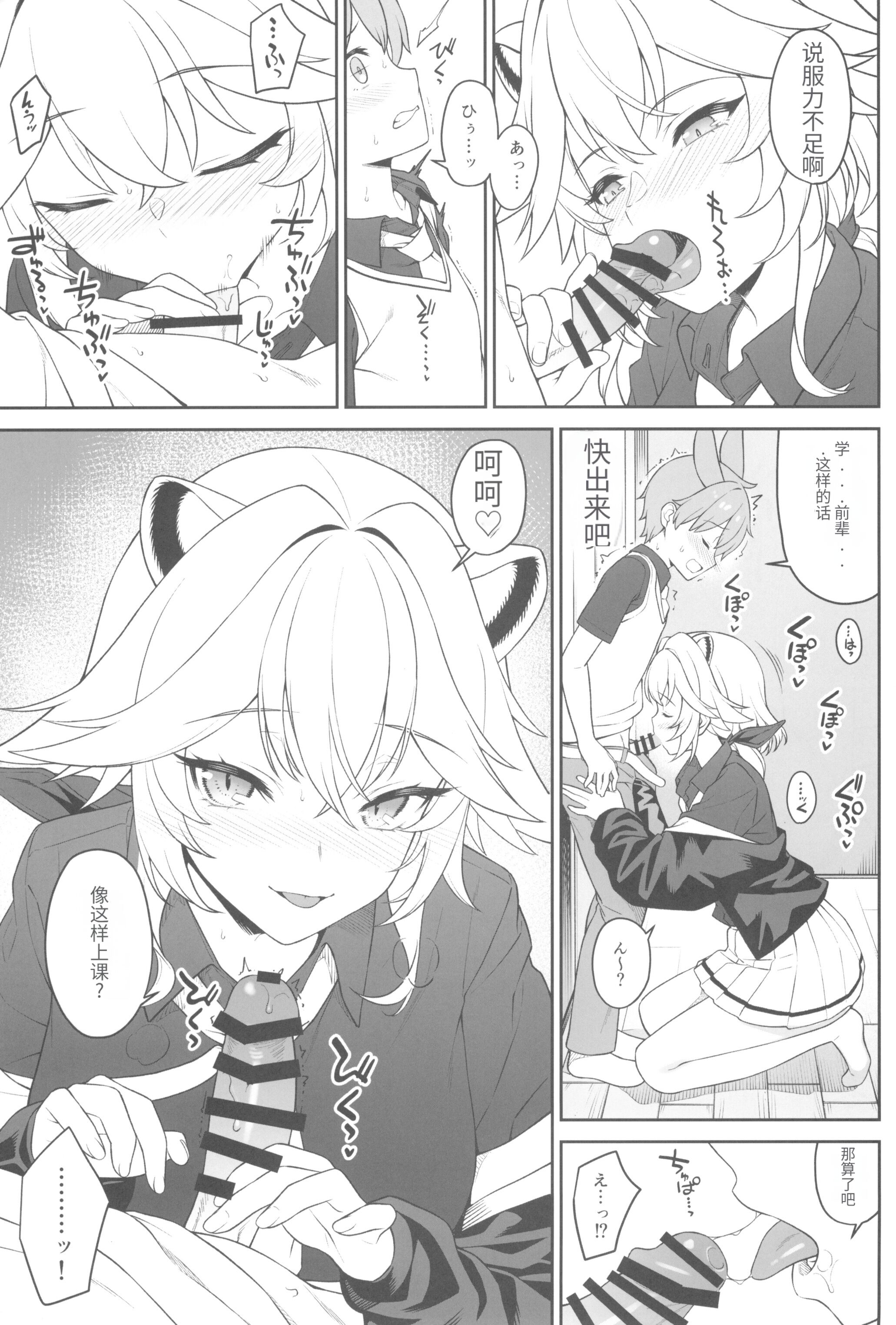 37