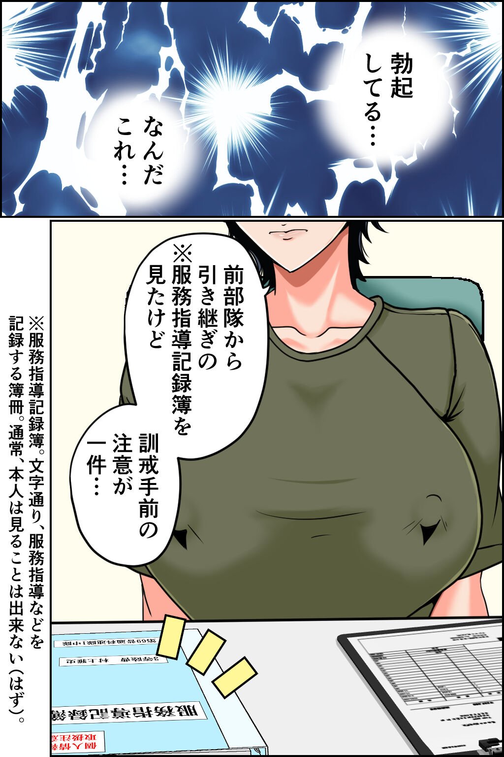 023
