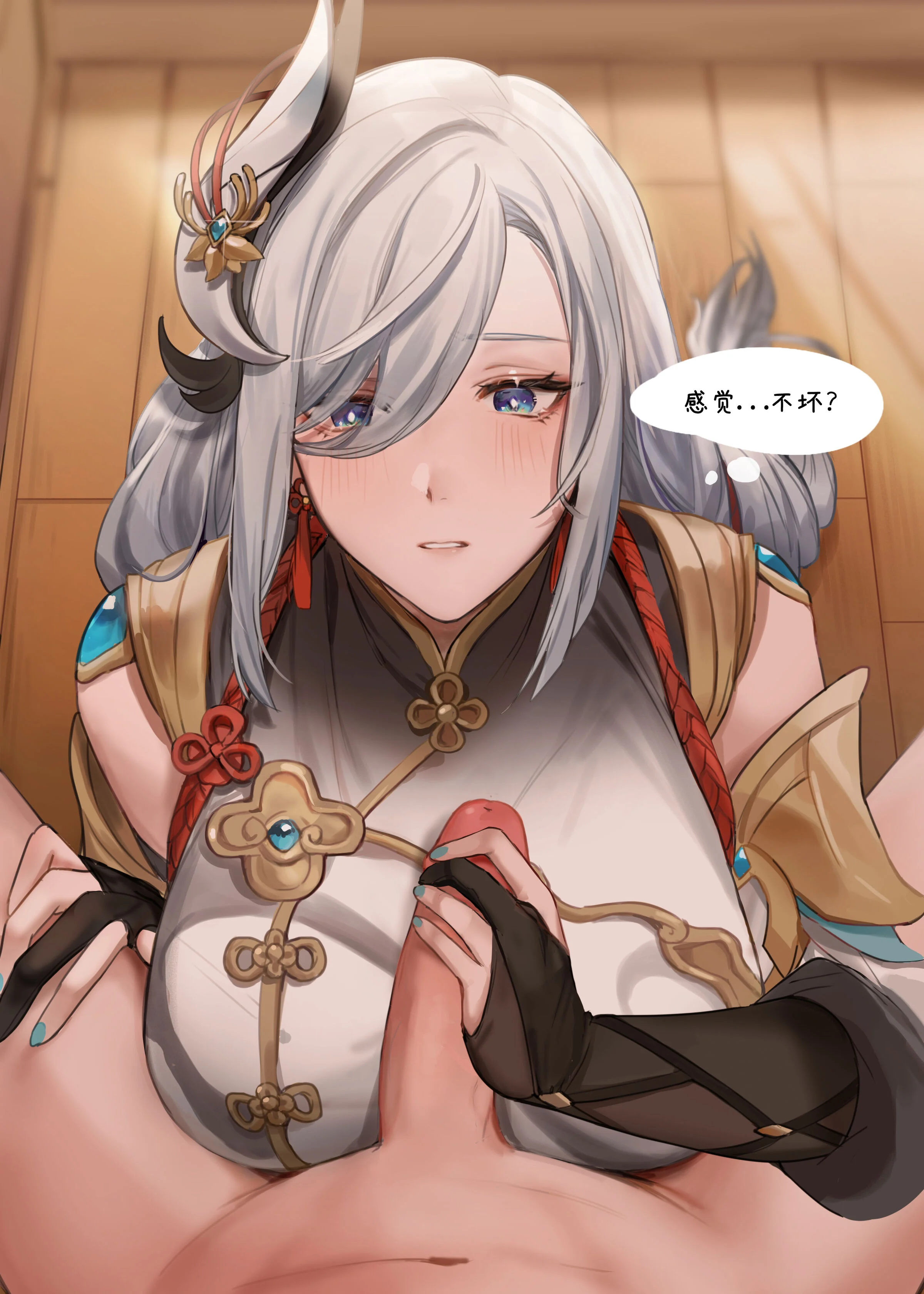 16