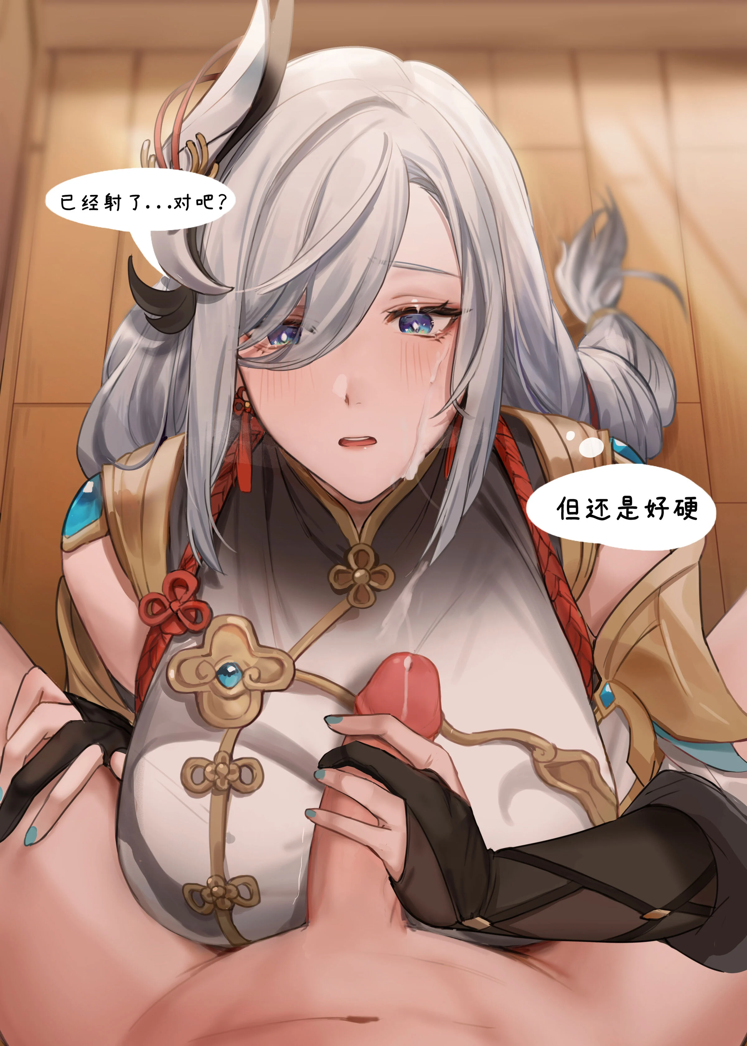 19