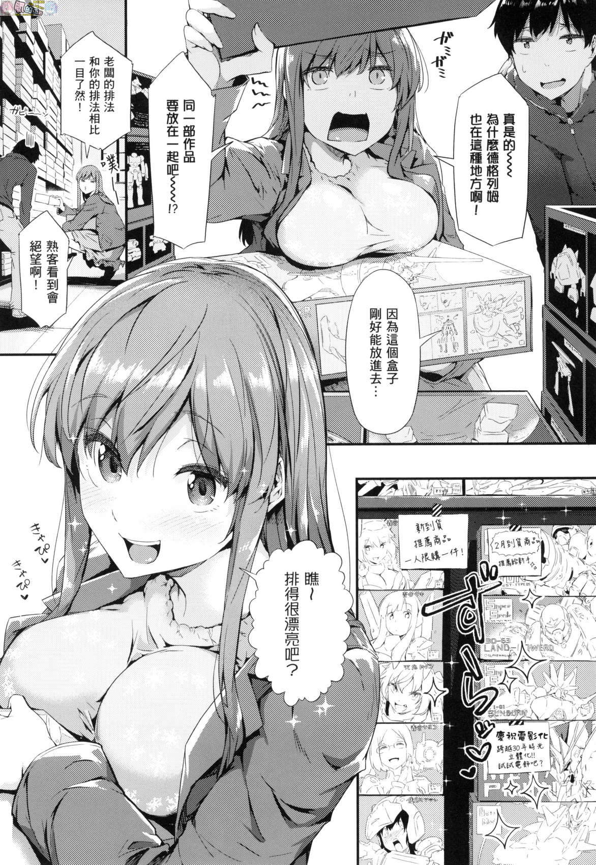 風的工房012