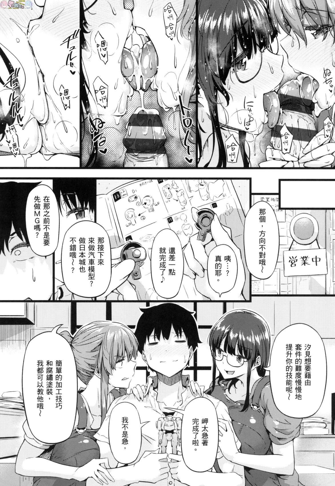 風的工房091