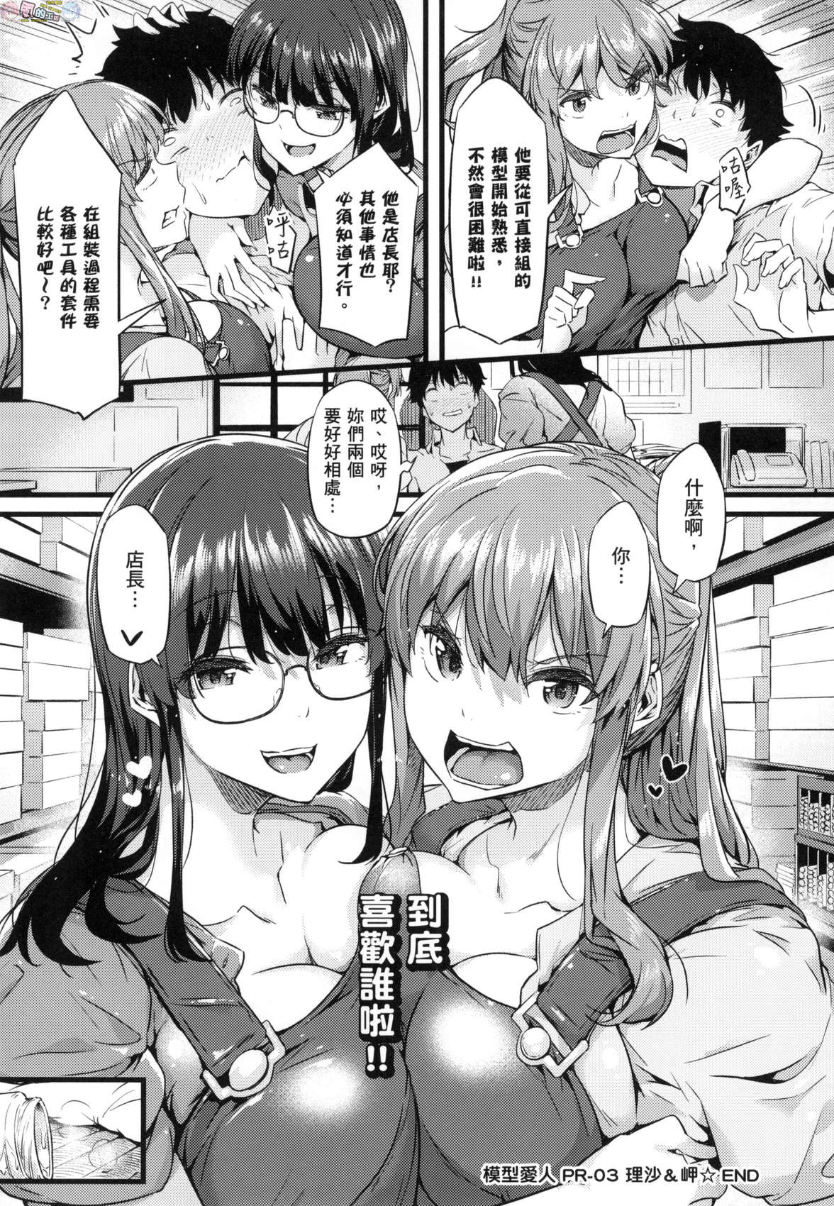 風的工房092
