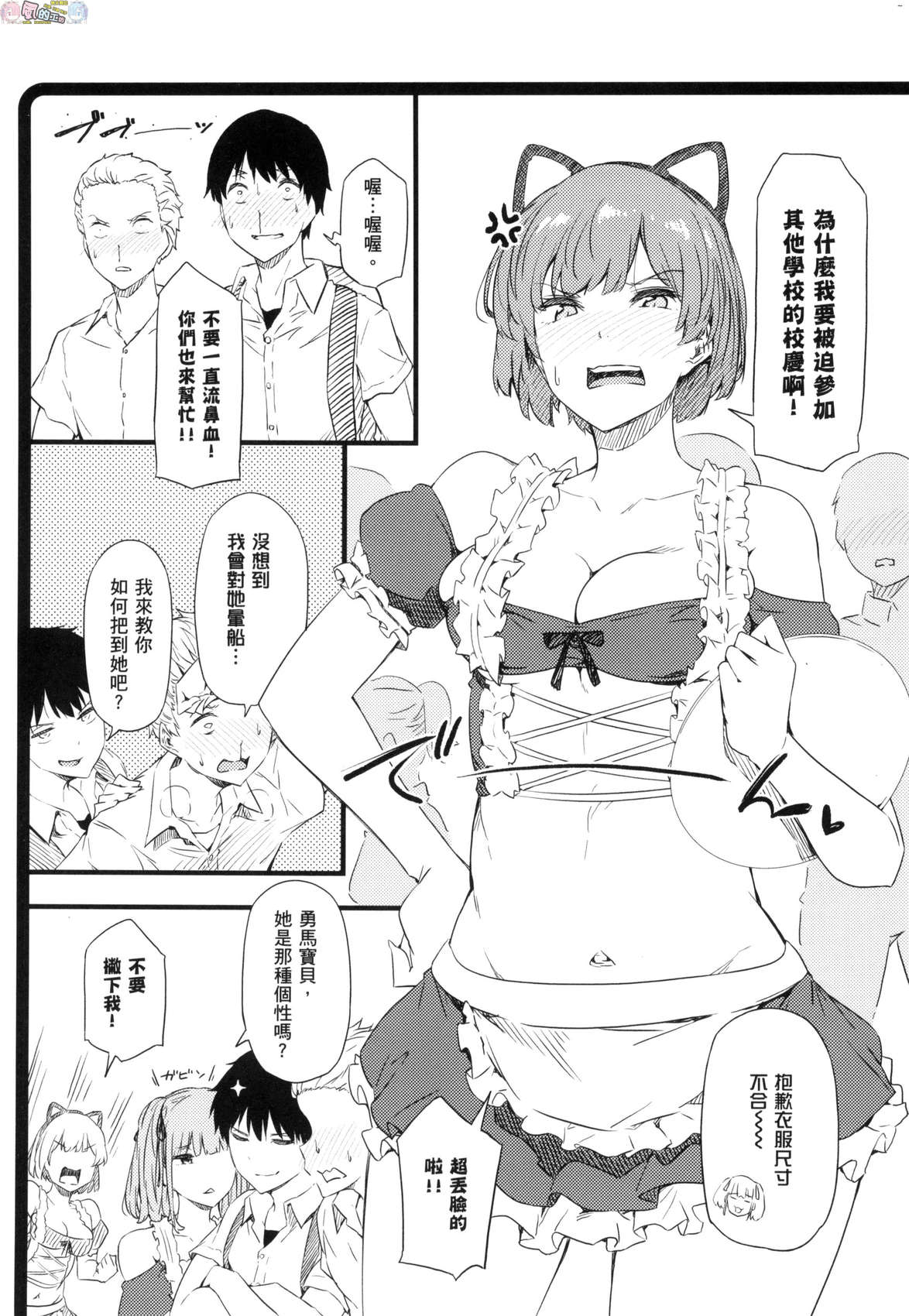 風的工房158