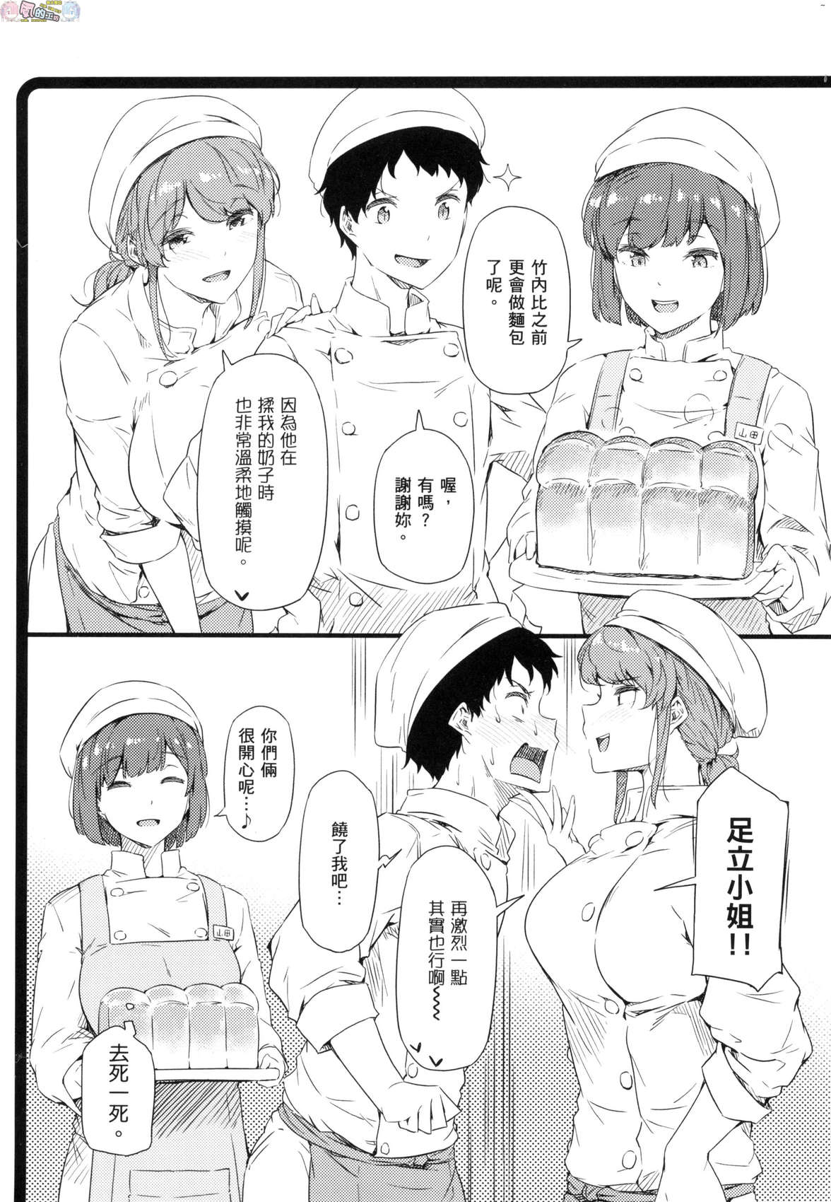 風的工房216