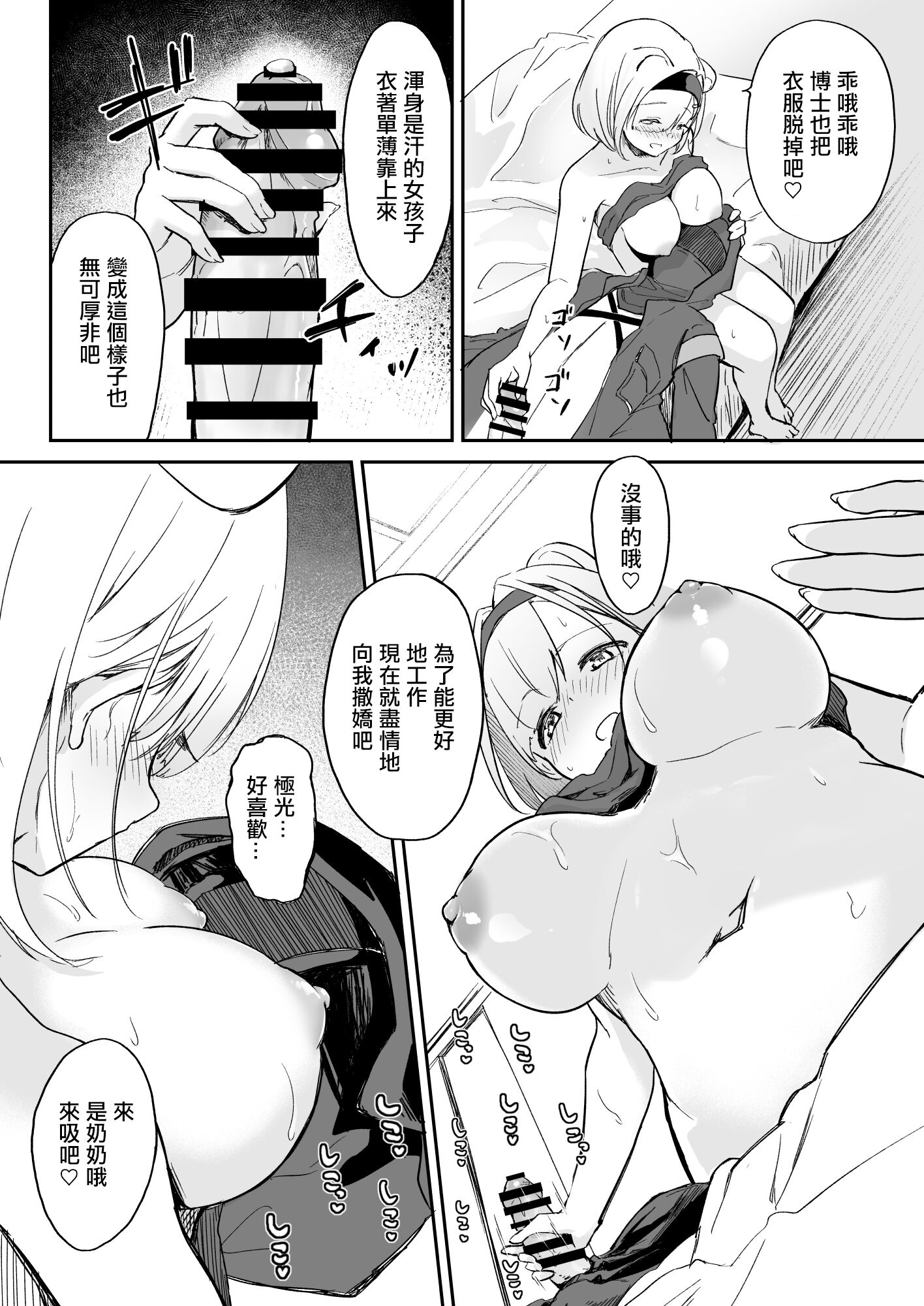 08