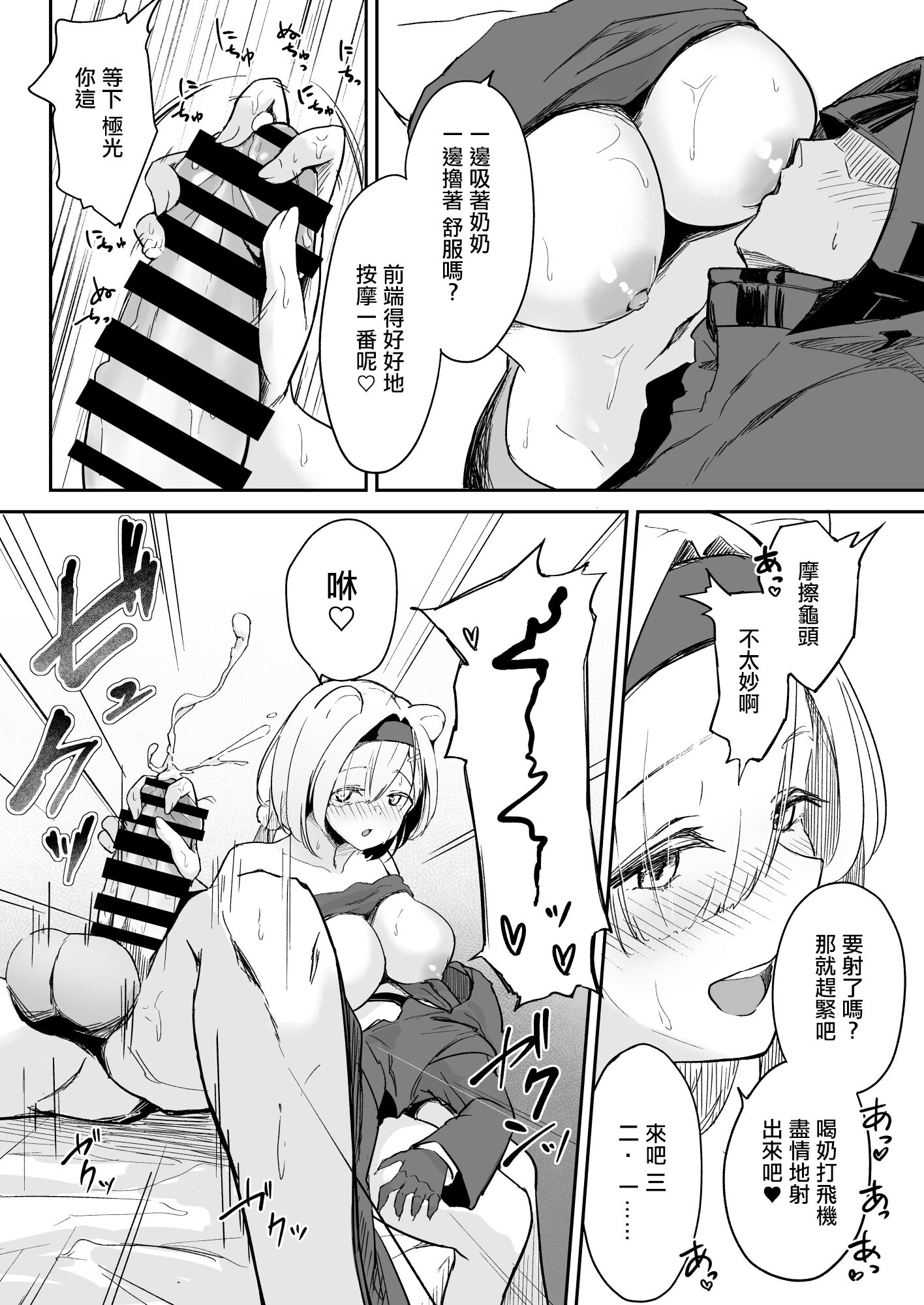 09