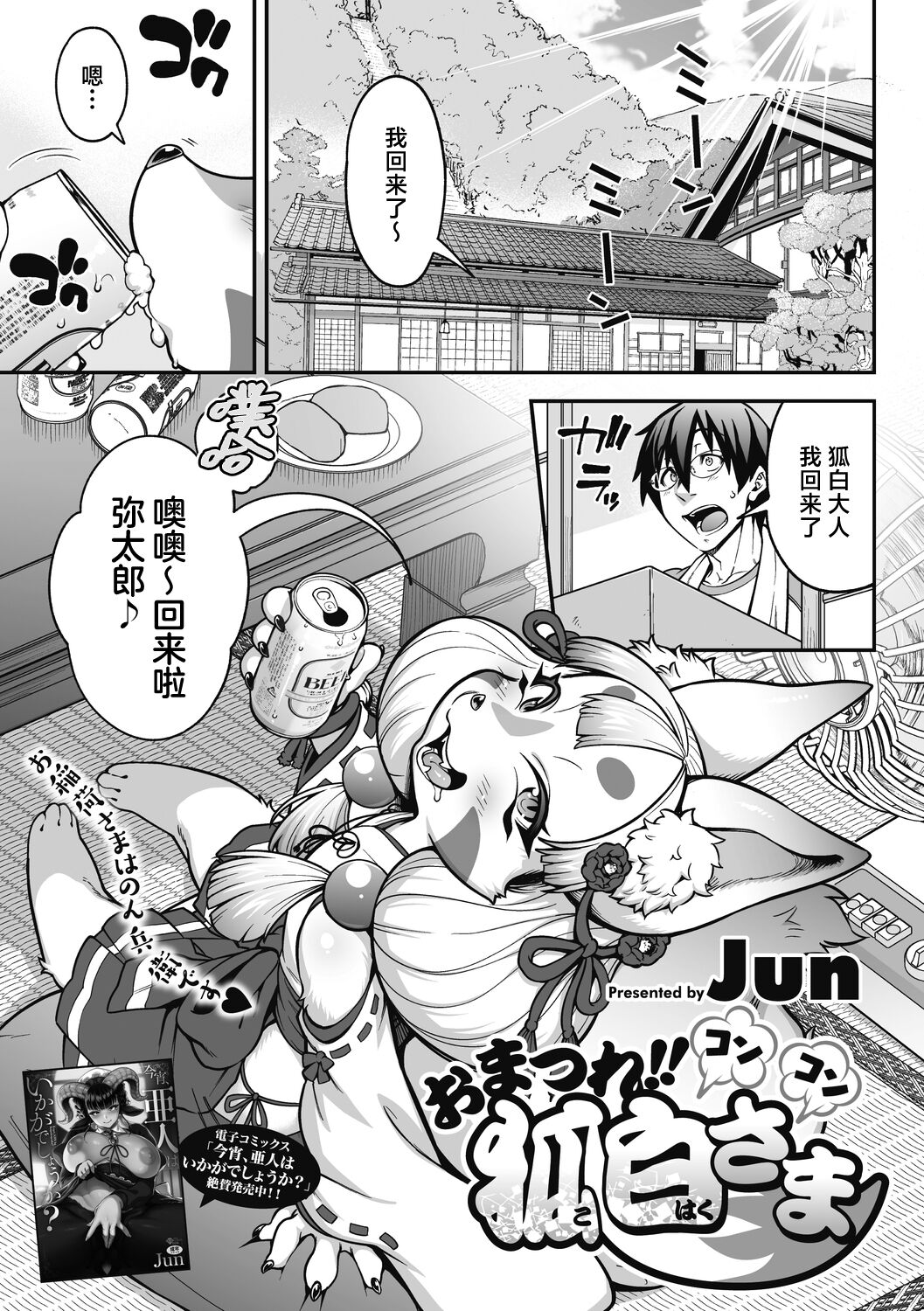 02