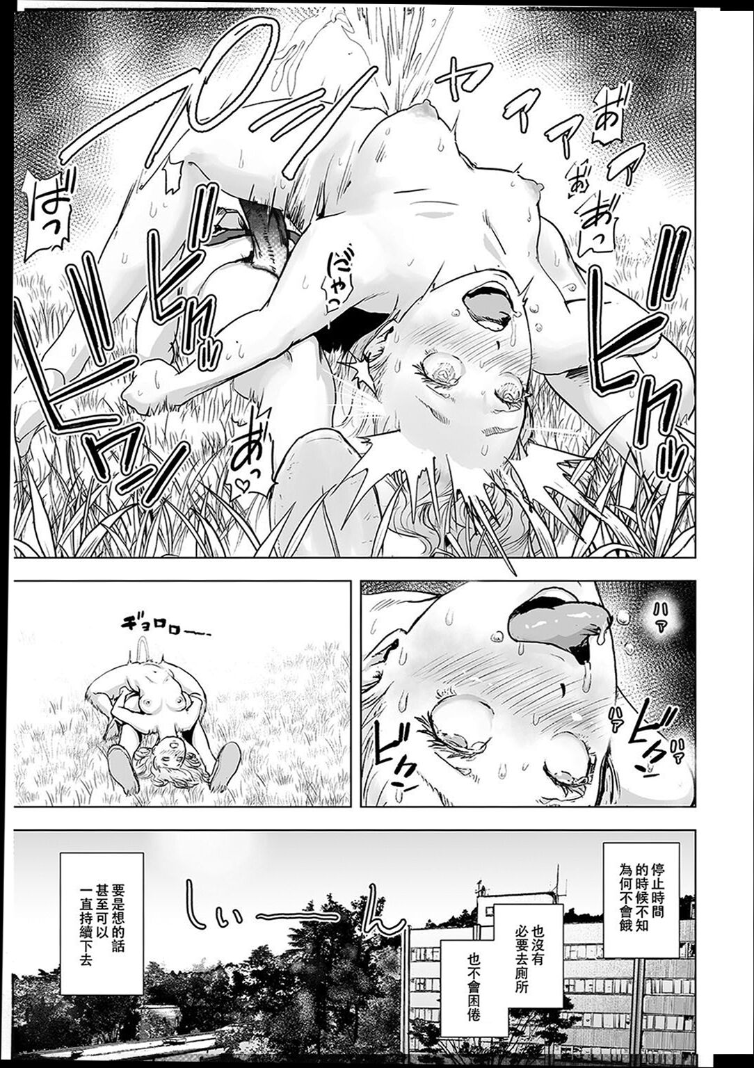 110