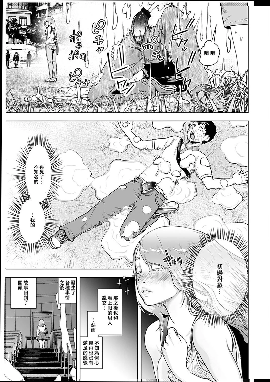 114