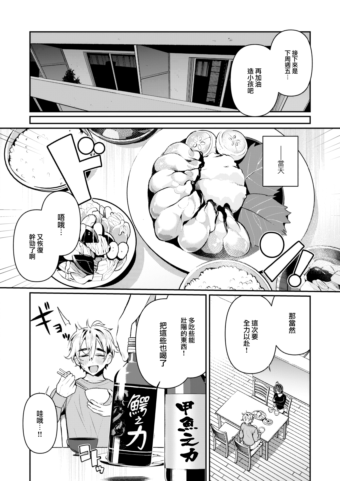 08