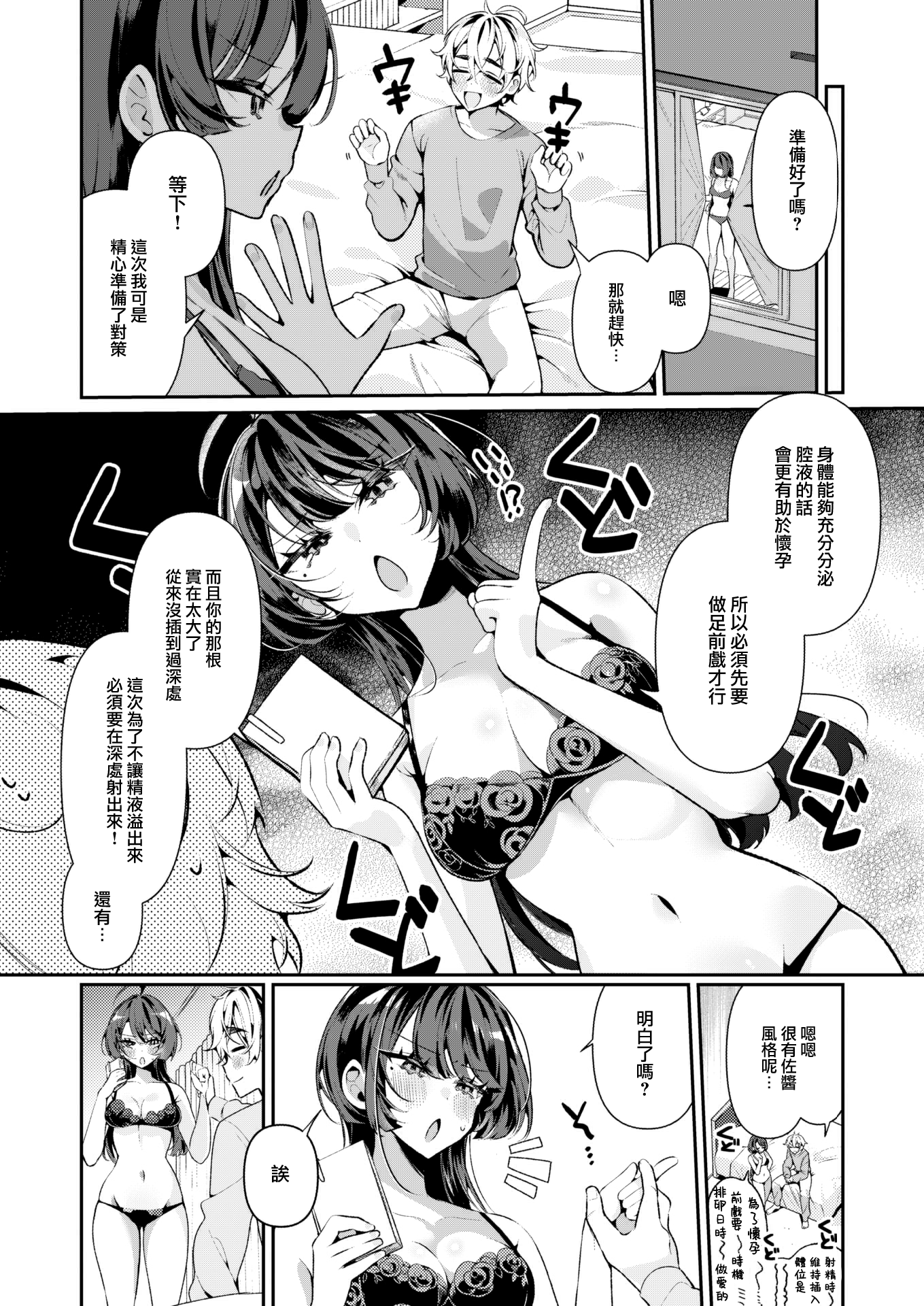 09