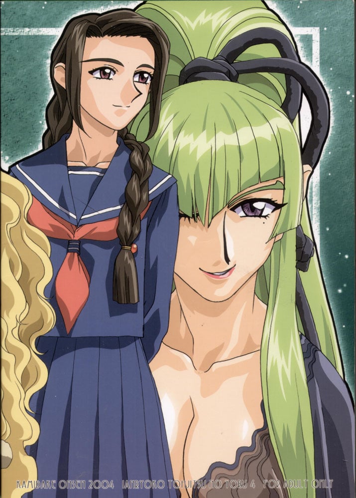 tenchi_onsen_4_02