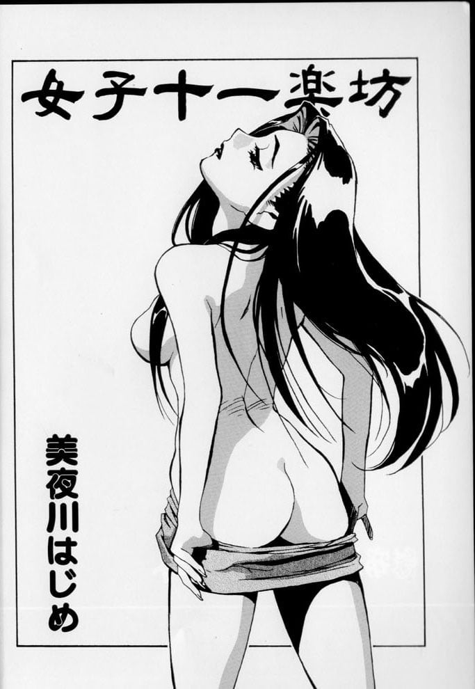 tenchi_onsen_4_04