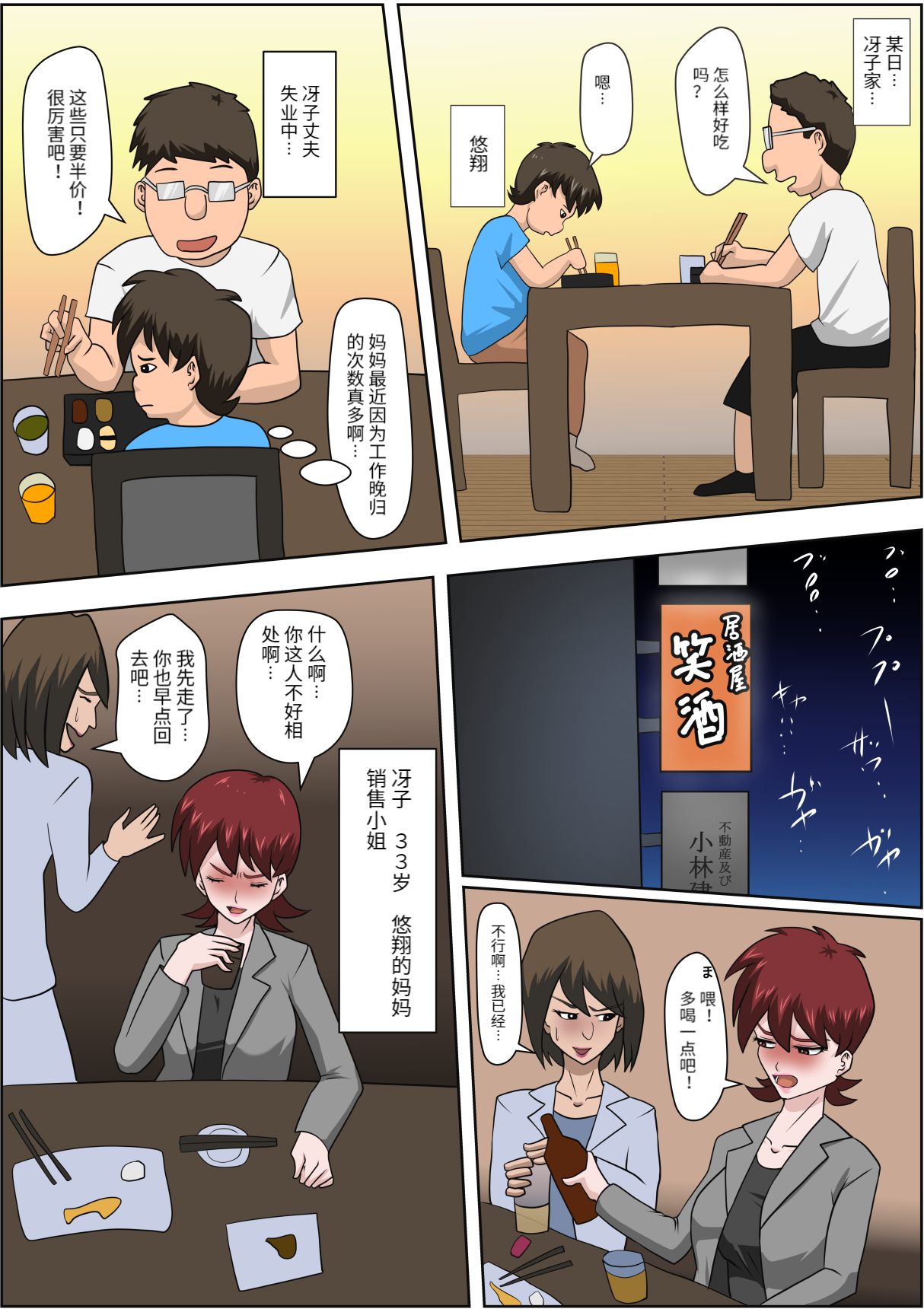 02