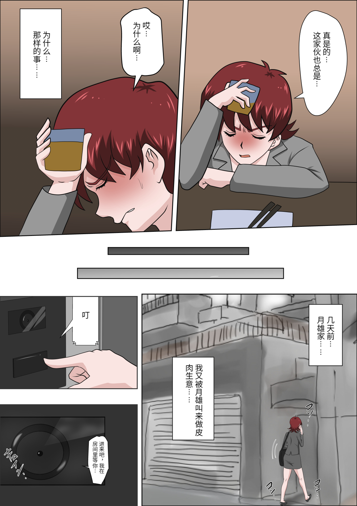 03