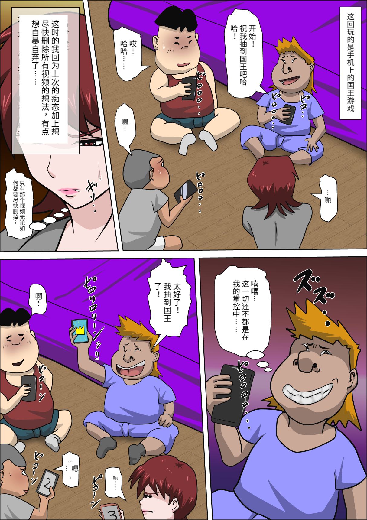 06